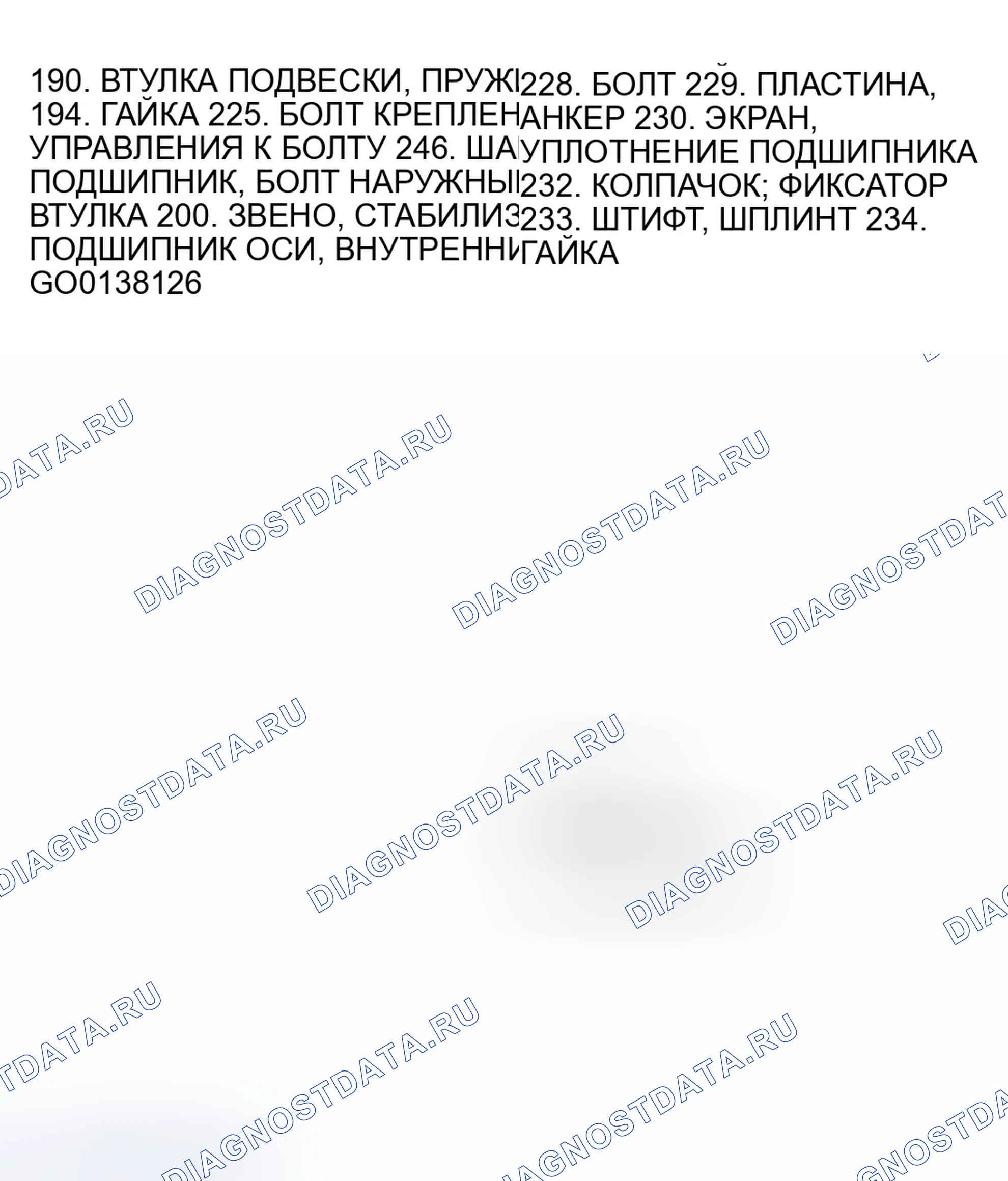 Рис. 4. GMC C3500 HD 