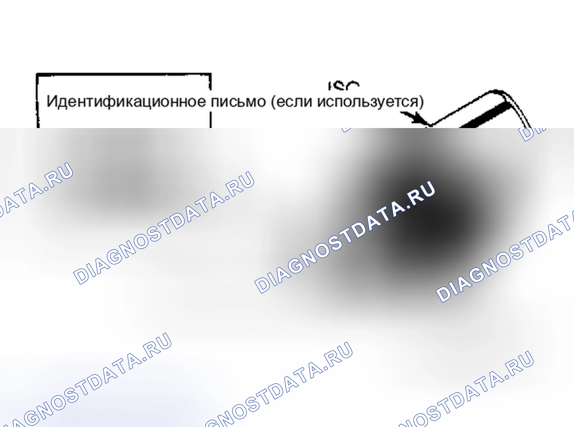 Рис. 4: ДВИГАТЕЛЬ УПРАВЛЕНИЯ СКОРОСТЬЮ ХОЛОСТОГО ХОДА. Chevrolet Malibu IV