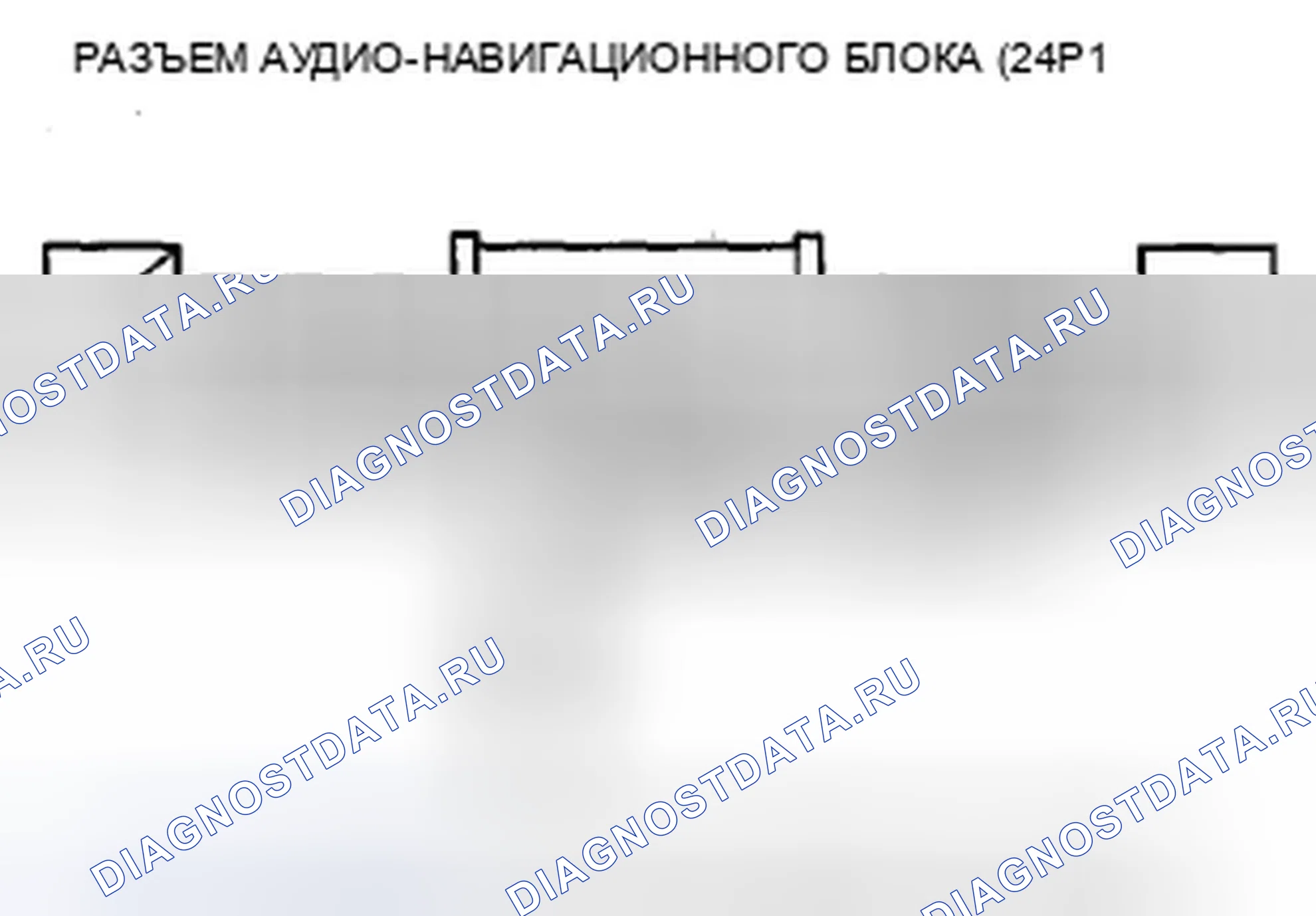 Рис. 143. Acura ZDX I
