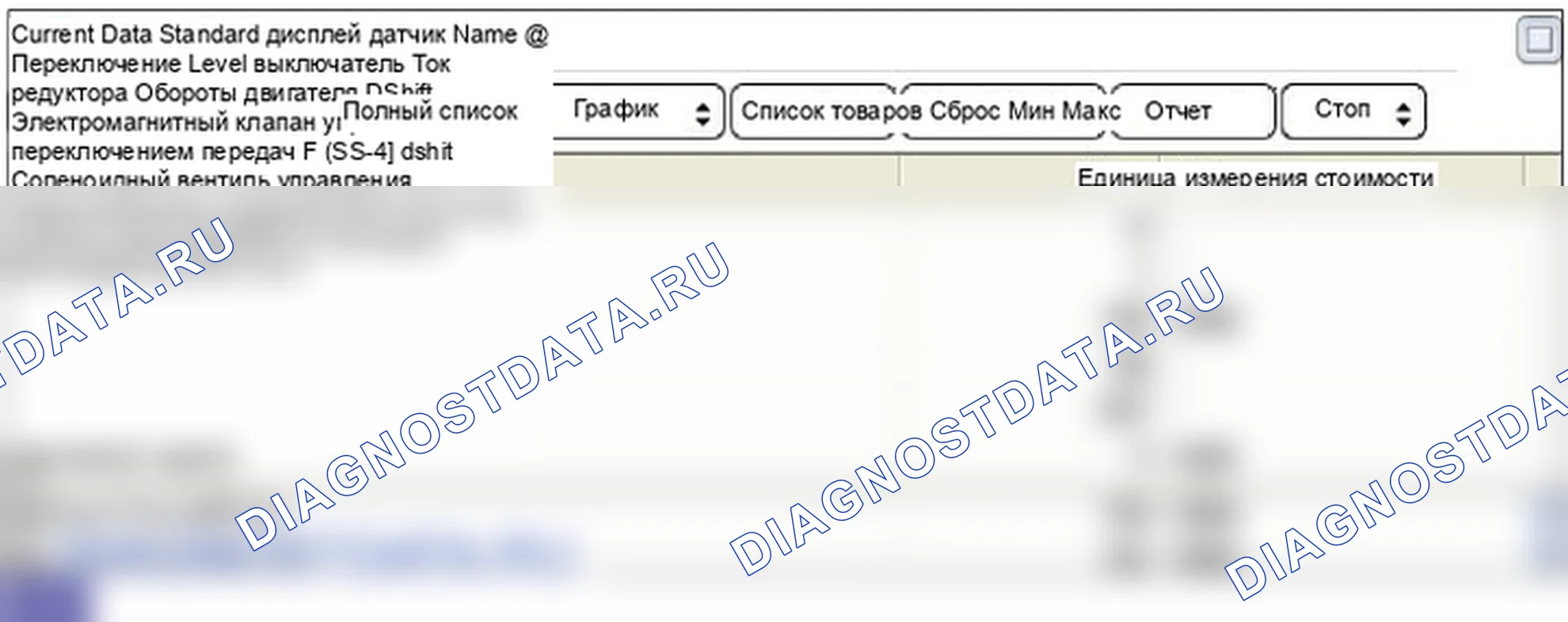P2709: Электромагнитный клапан переключения передач «F» электрический (SS-B). Hyundai Santa Fe CM