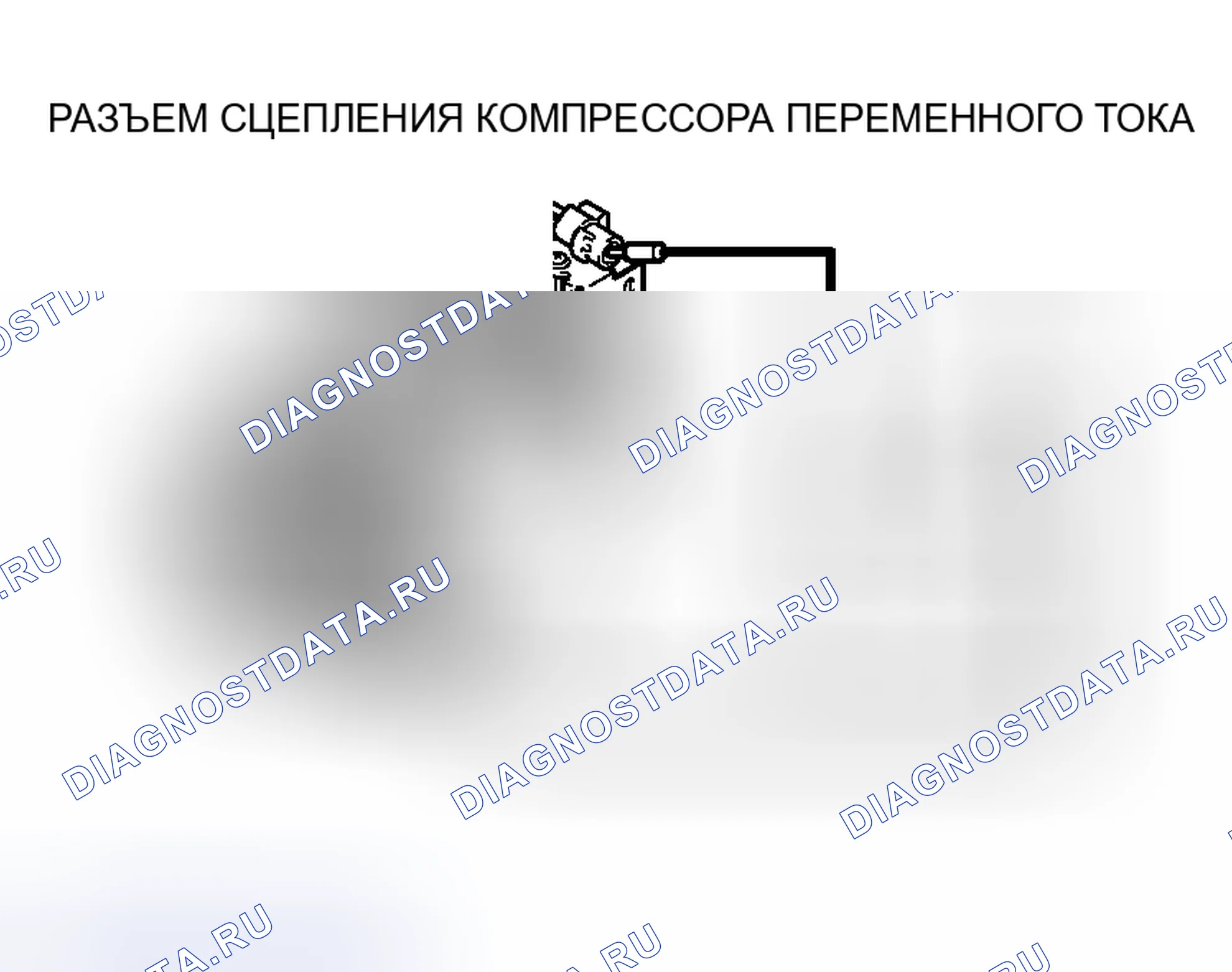 Рис. 270. Mitsubishi Eclipse IV рестайлинг