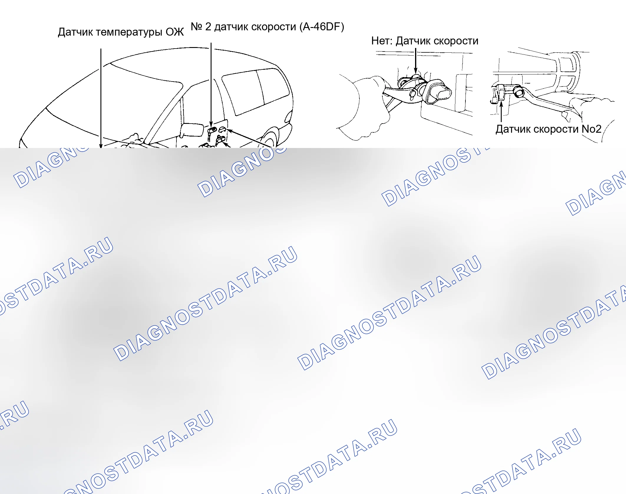 Рис. 46: Электронный блок управления круиз-контролем (ECU). Toyota Previa I