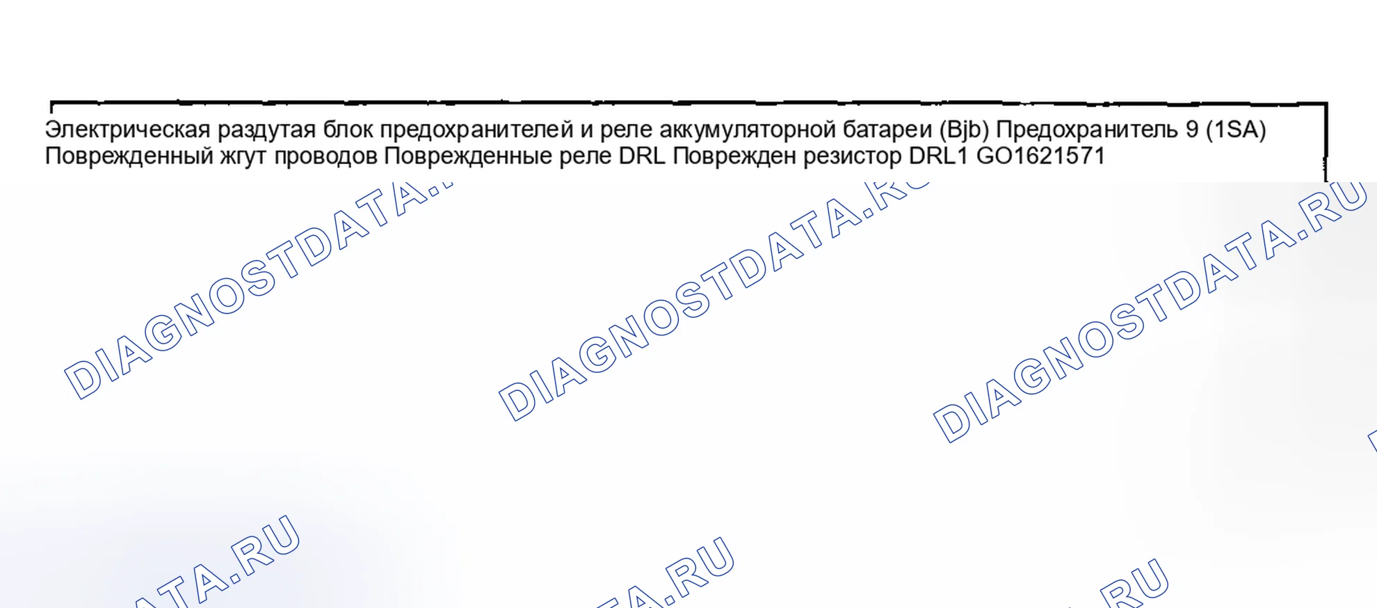 Рис. 2: Инспекция и проверка. Ford Pickup F250 Super Duty I
