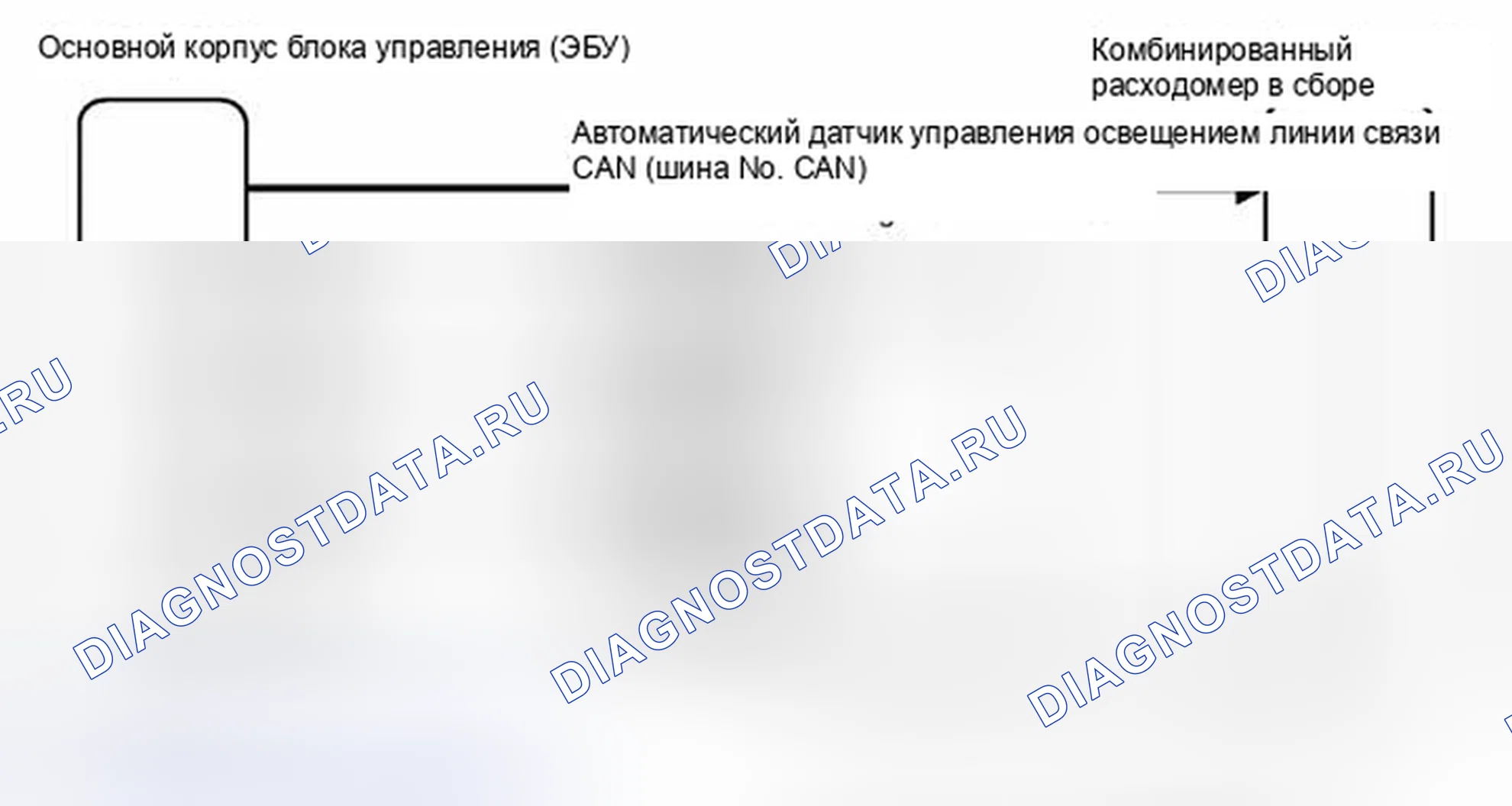 Рис. 14: электросхема. Toyota Camry XV40 рестайлинг
