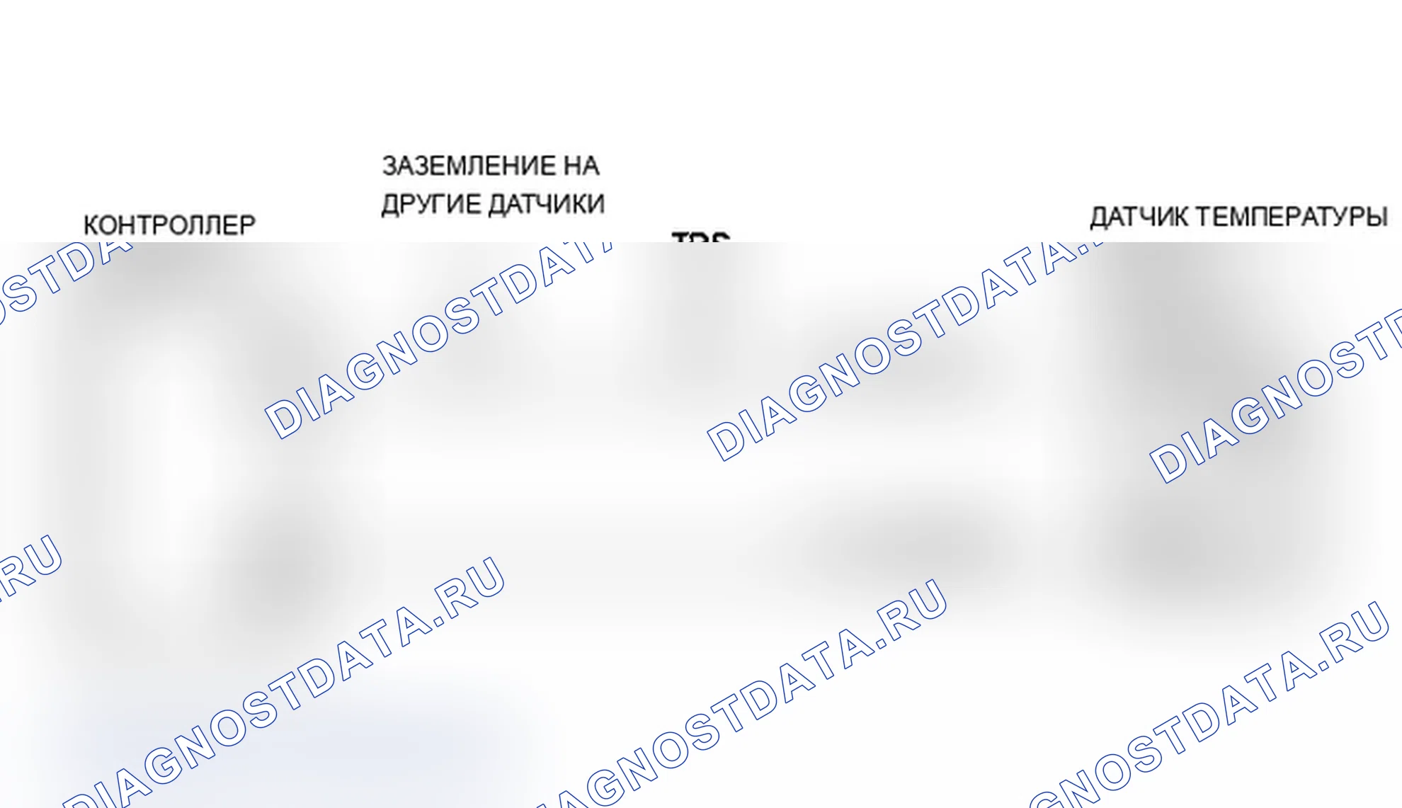 Рис. 90: DR-11A испытаний, код 23: Ckt Diag. дроссельный узел Temp высокий (Высокая температура корпуса дросселя). Dodge Dakota 