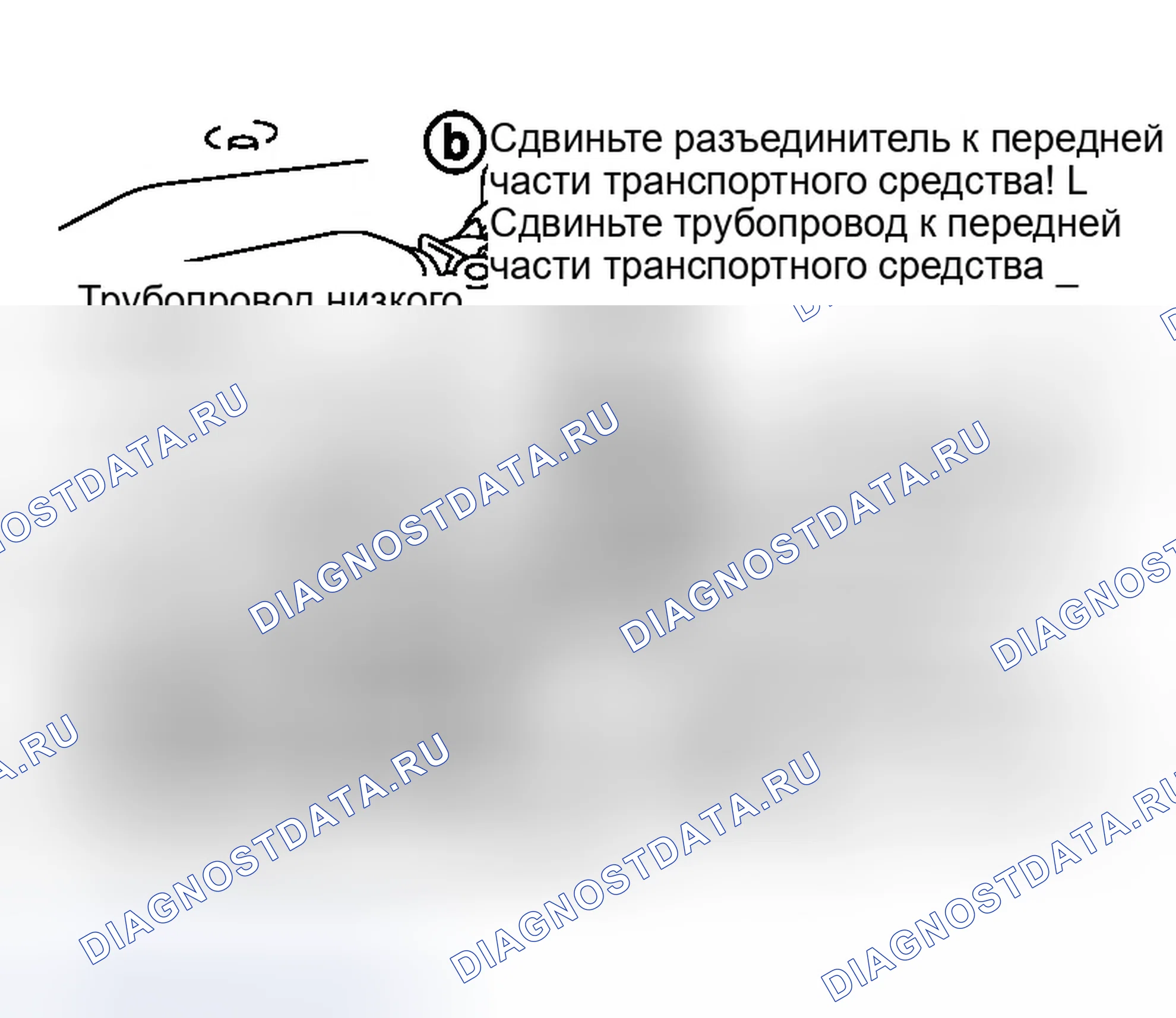 Рис. 690. Infiniti G35 III