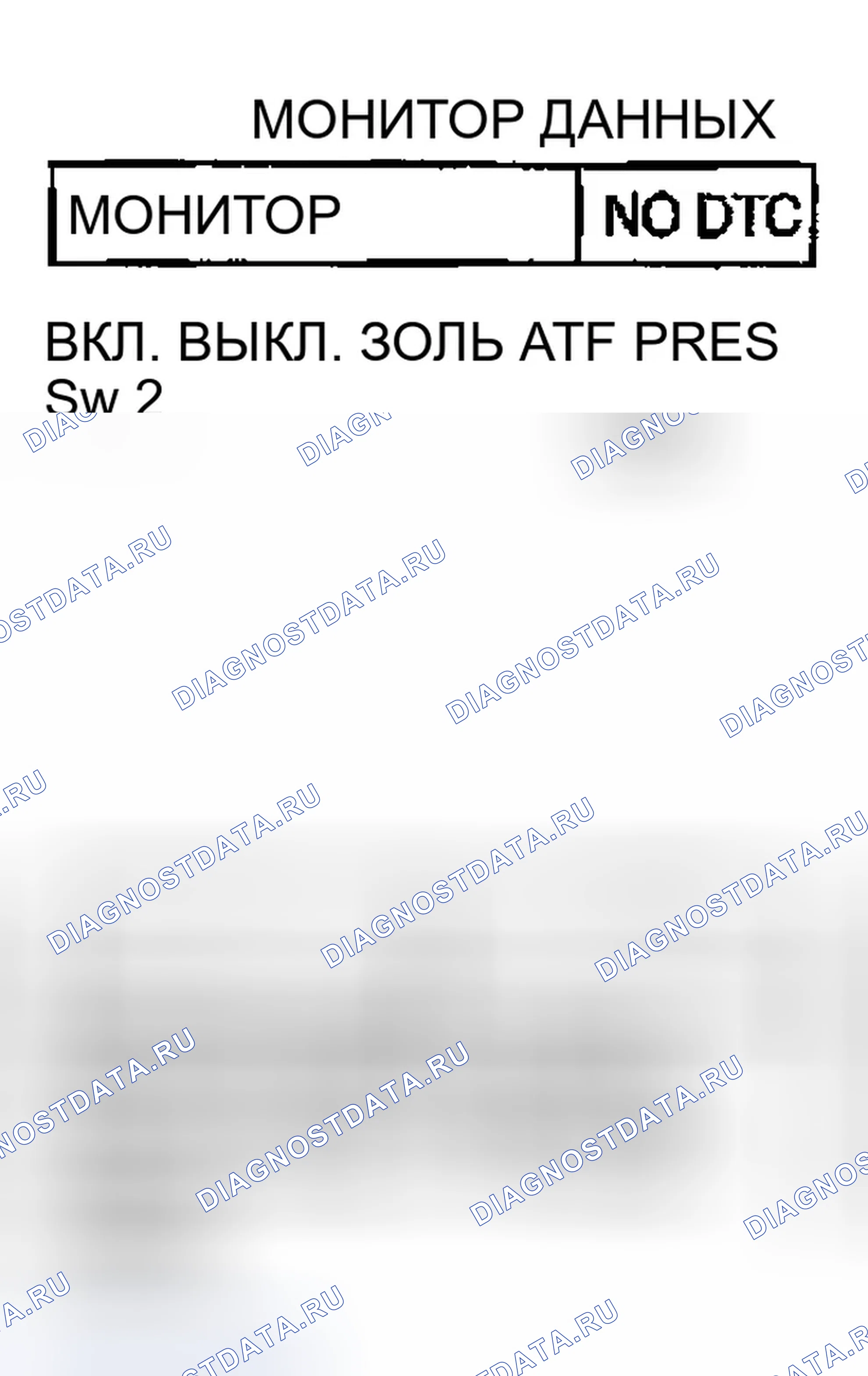 Рис. 256. Infiniti FX35 I