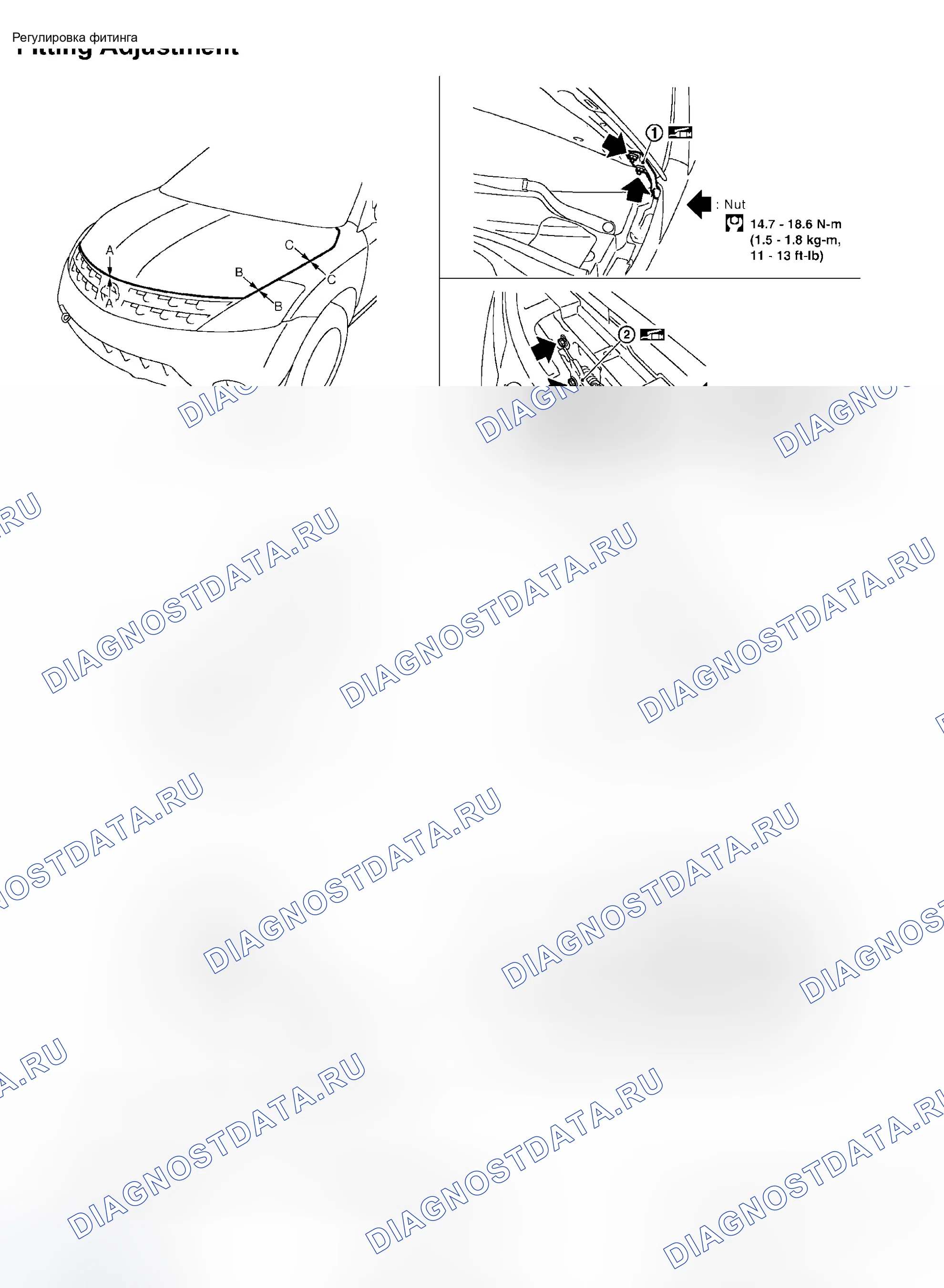 Рис. 264: Регулировка фитинга. Honda S660 I