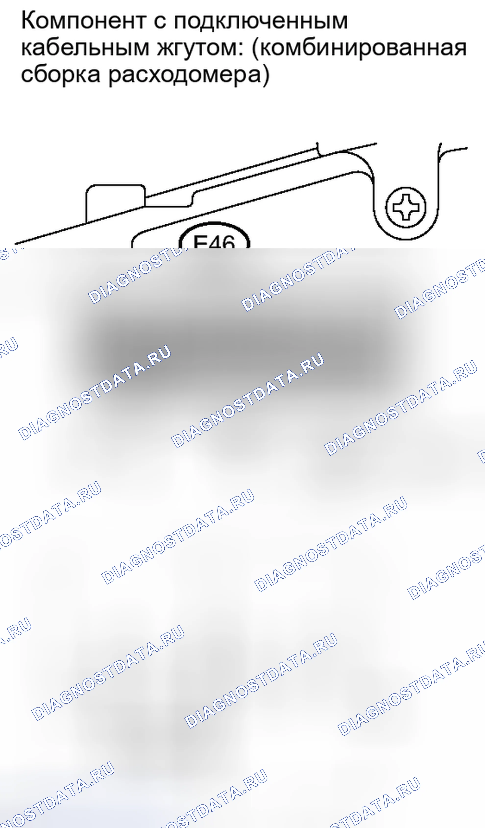 Рис. 87. Toyota Corolla X рестайлинг