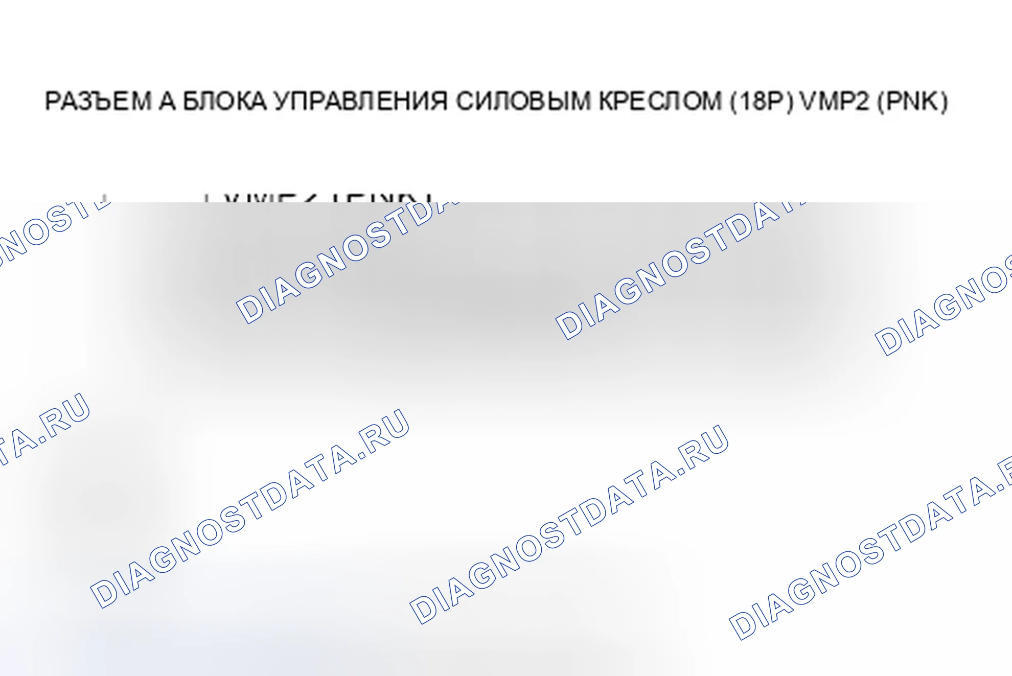 Рис. 61. Honda Crosstour I