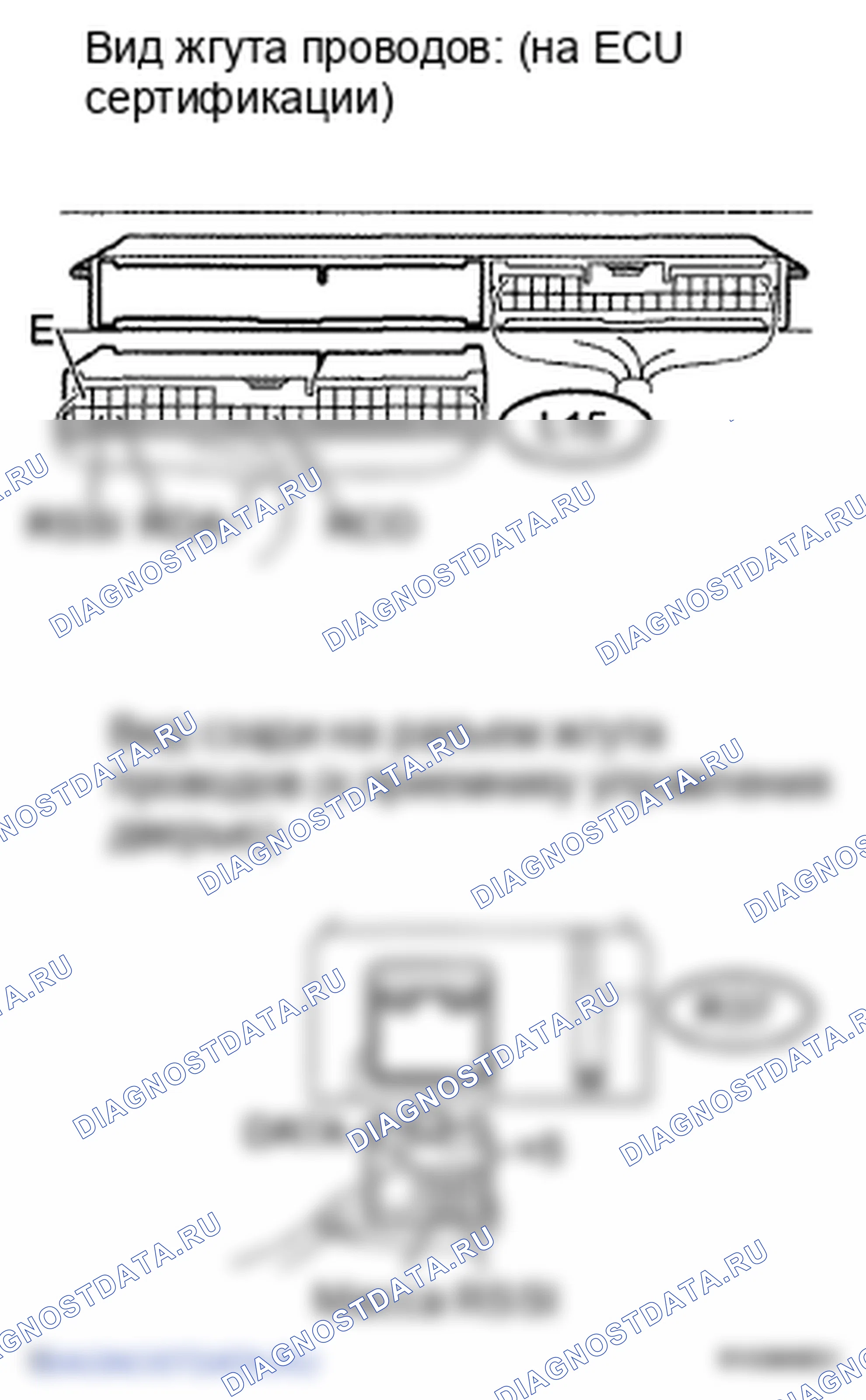 Рис. 78: ПРОЦЕДУРА КОНТРОЛЯ. Lexus LS IV