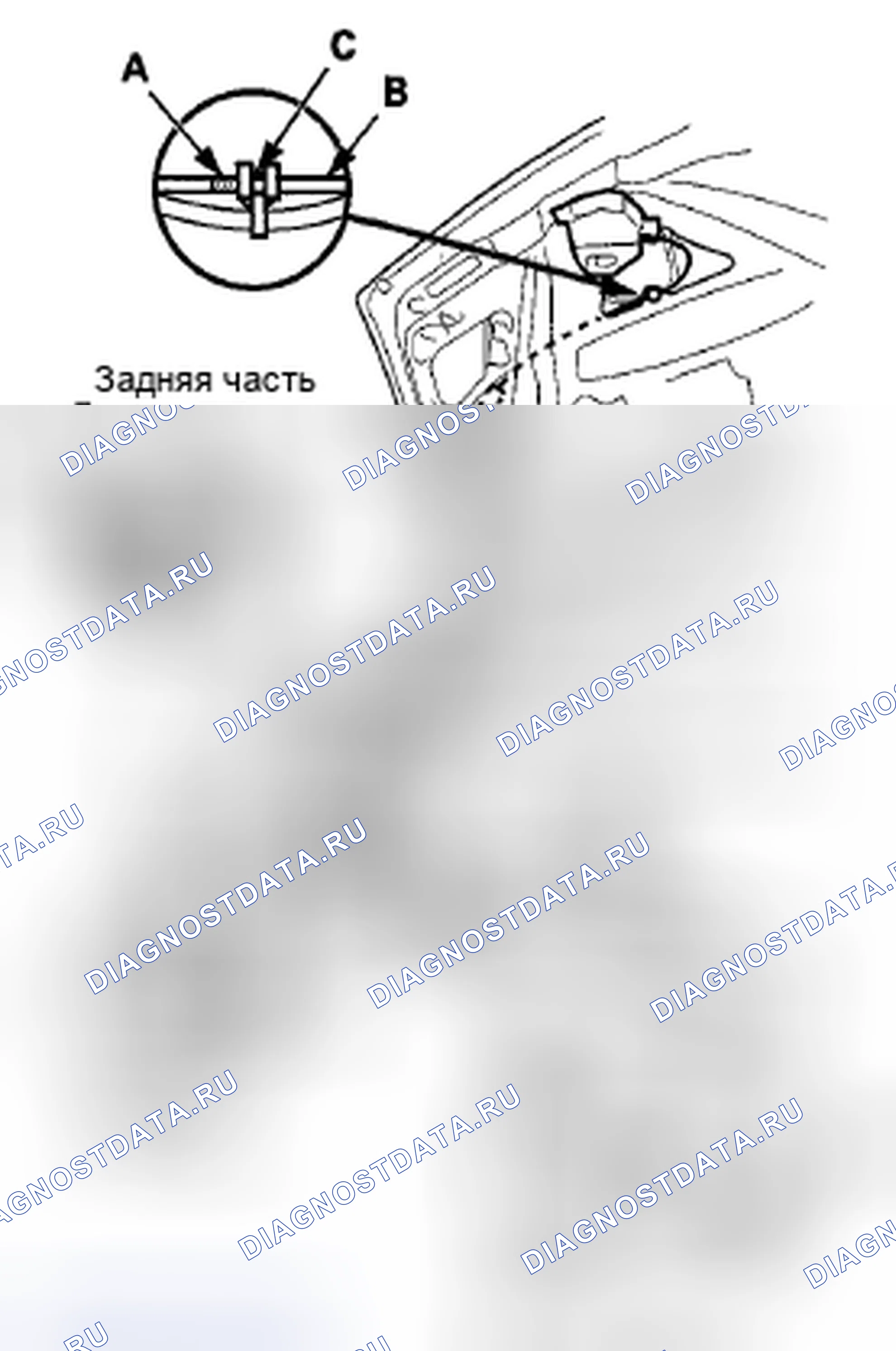 Рис. 239. Honda Accord VIII