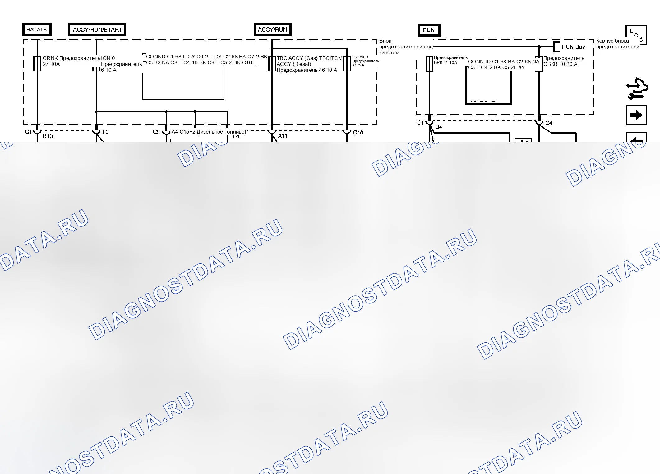 Рис. 72. Chevrolet RV Cutaway G3500 
