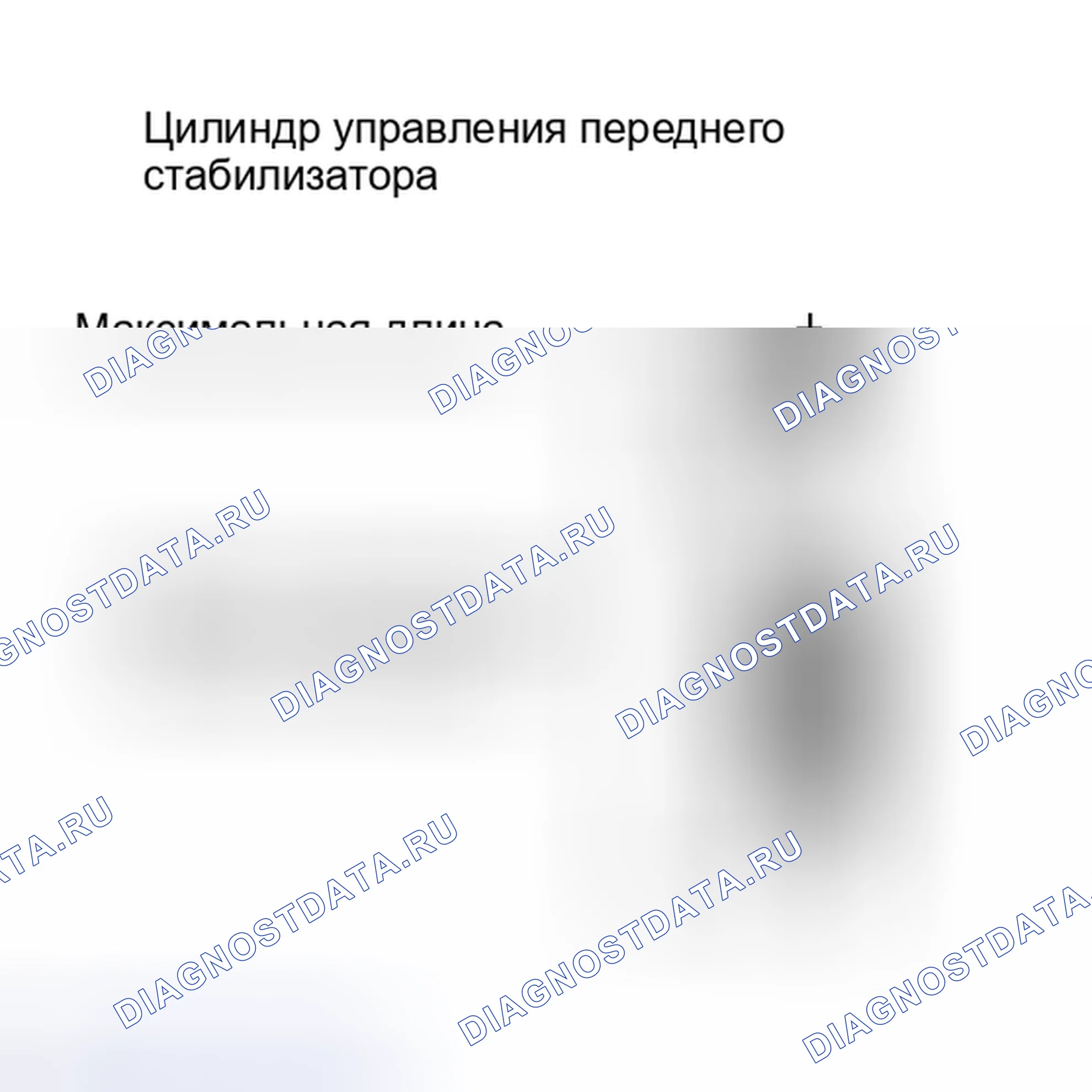 Рис. 10. Toyota Land Cruiser 200 рестайлинг
