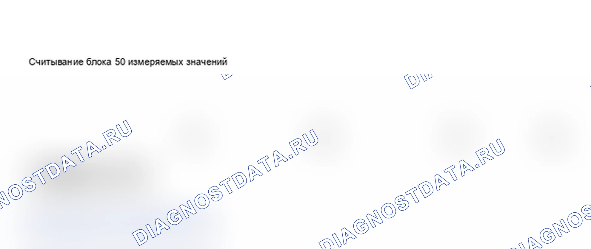 Рис. 539: Идентификация дисплея сканирующего прибора - проверка отключения компрессора кондиционера (3 из 3). Audi A6 C5