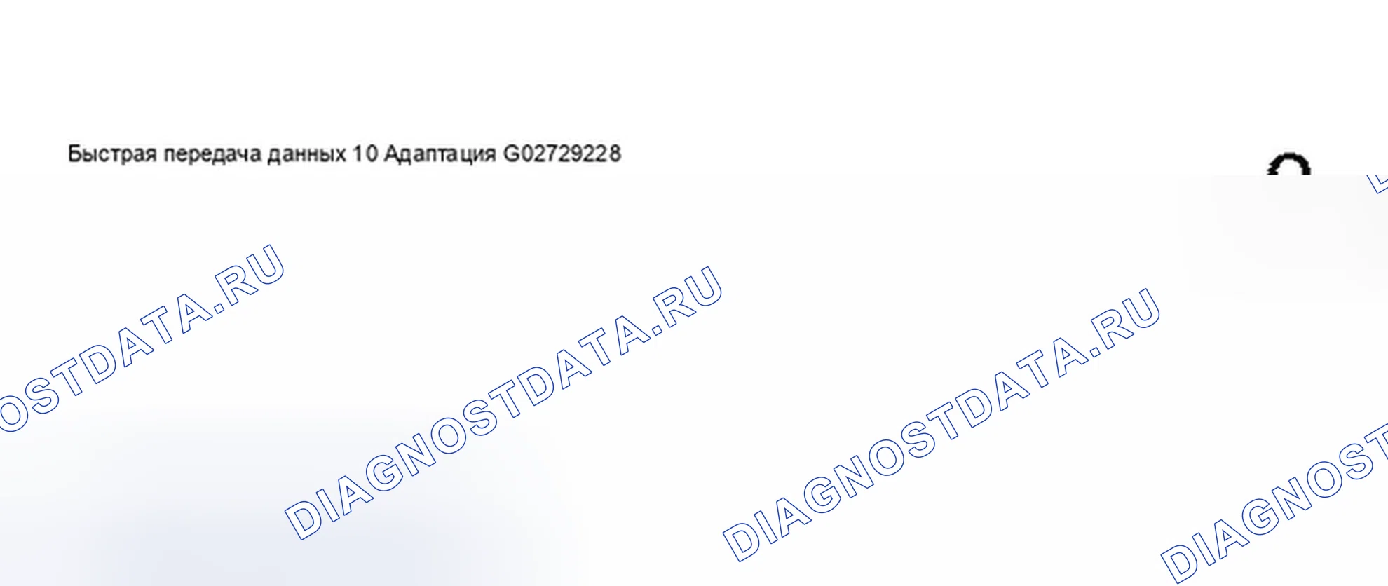 Рис. 92. Audi S8 D2 рестайлинг 2