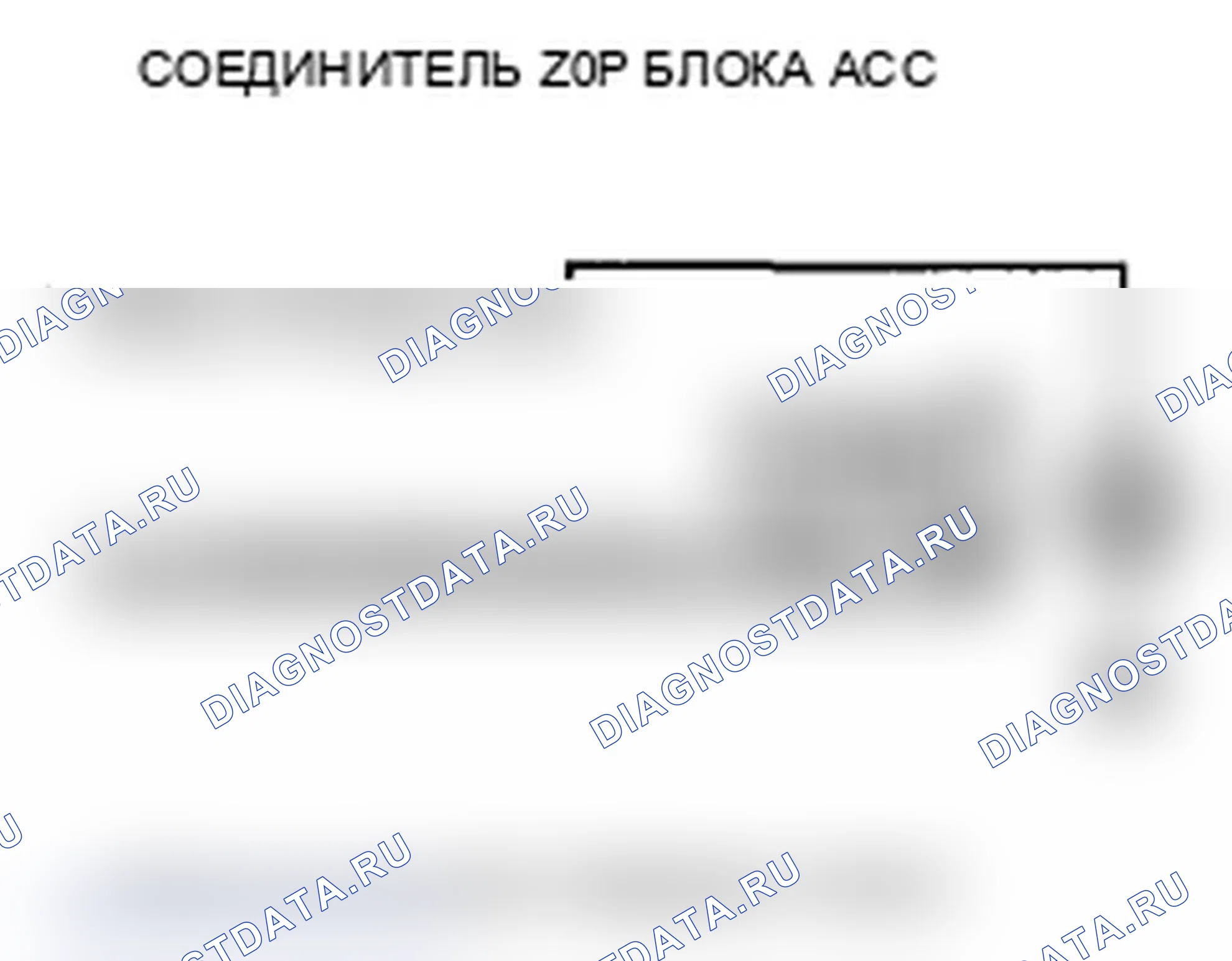 Рис. 81. Acura MDX II рестайлинг