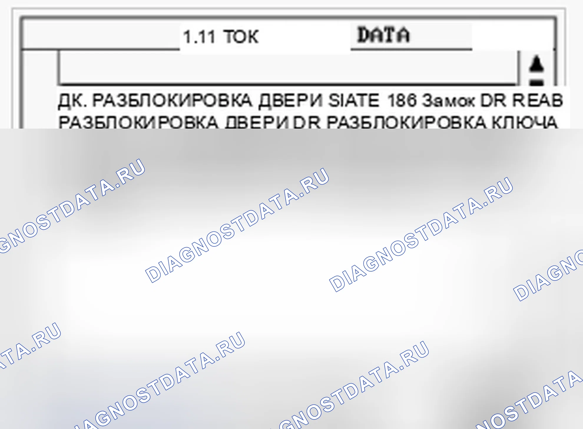 Рис. 106. Hyundai Genesis I рестайлинг