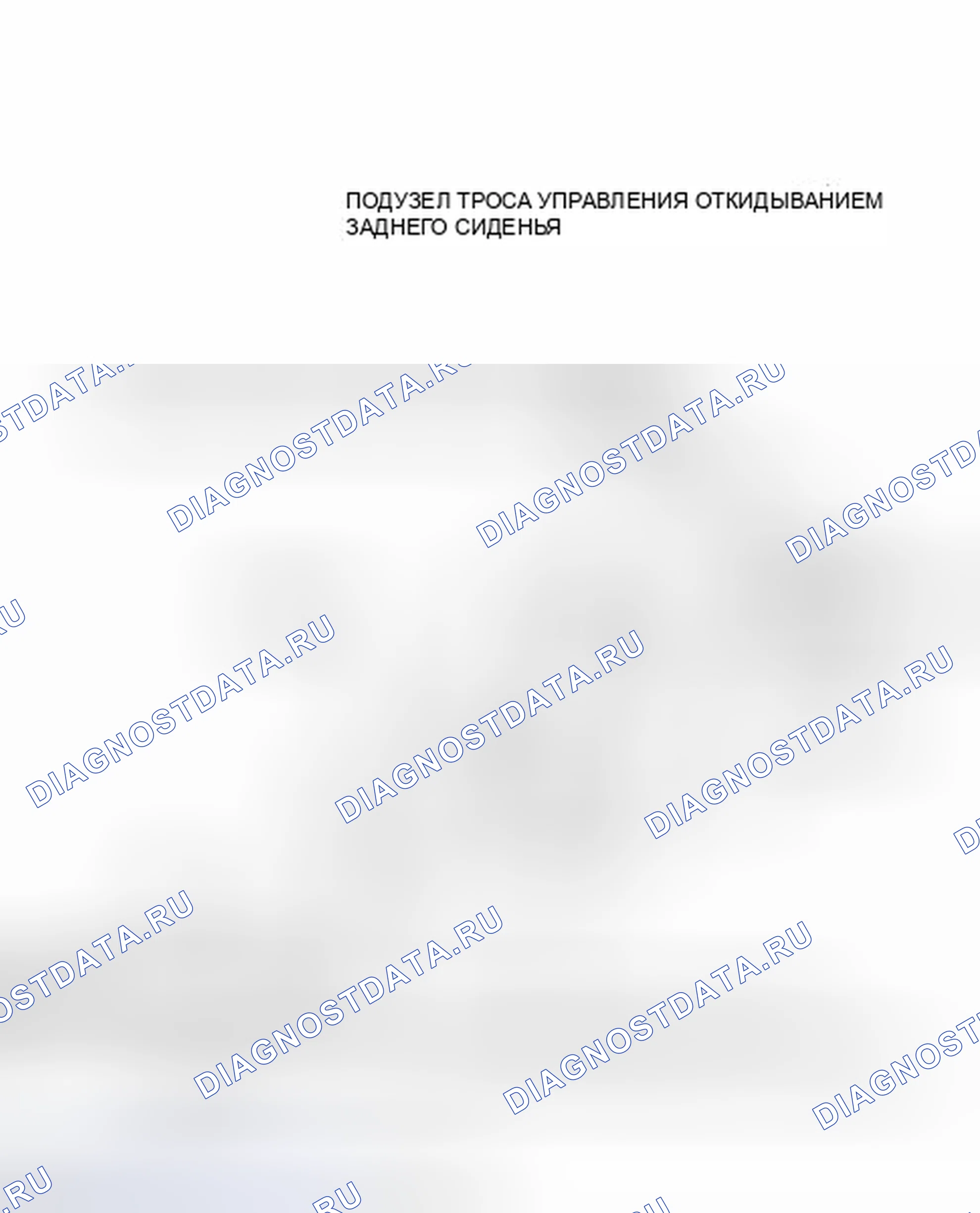 Рис. 157: ИЛЛЮСТРАЦИЯ. Toyota Venza I рестайлинг