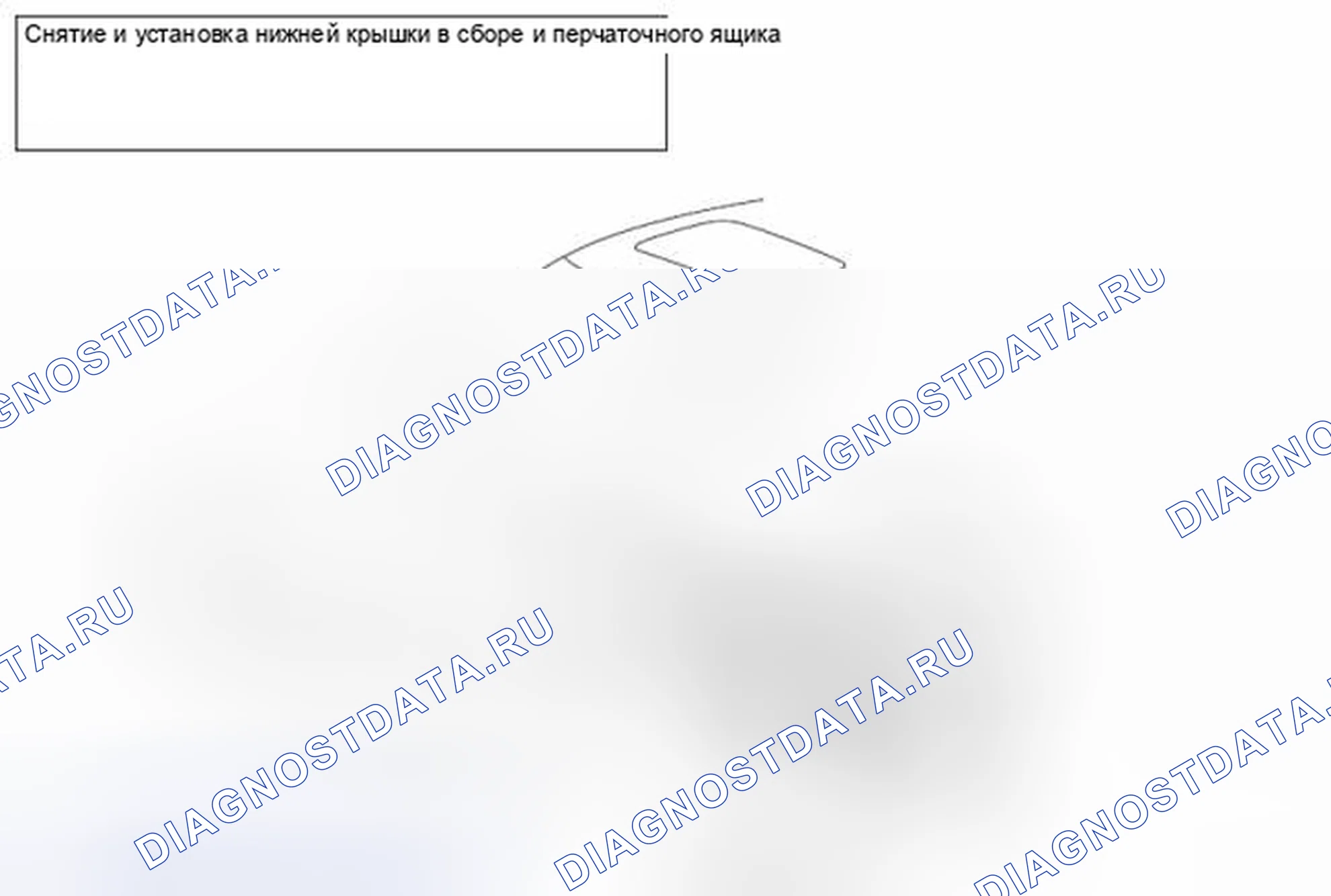 Рис. 24: ДЕМОНТАЖ И МОНТАЖ. Honda e:NP1 I