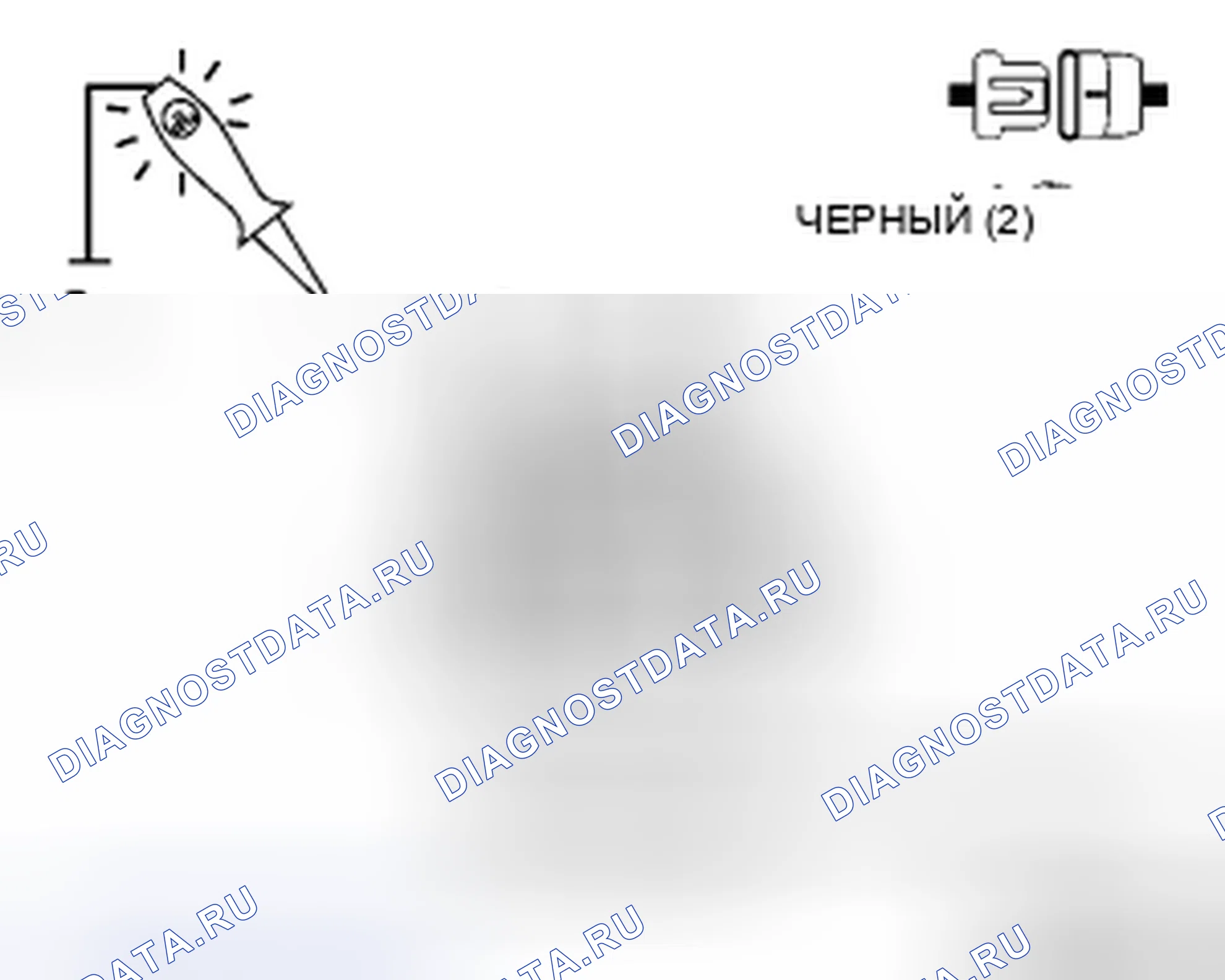 Рис. 225. Chrysler Town & Country V