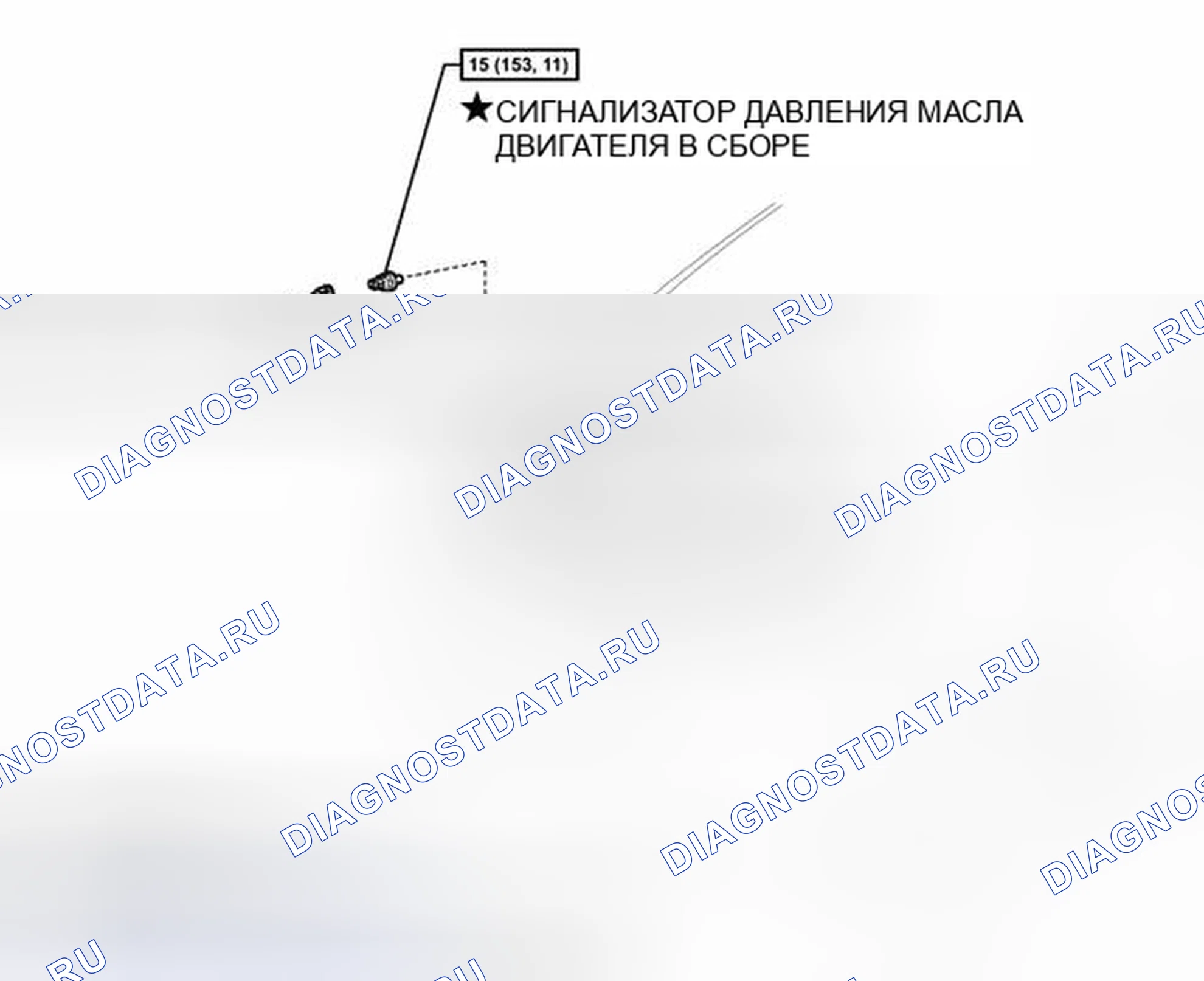 Рис. 23: ИЛЛЮСТРАЦИЯ. Toyota Sienna III