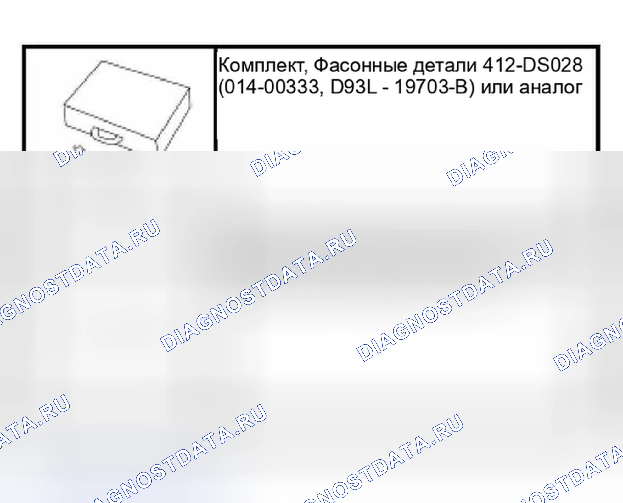 Рис. 140: Фильтрация системы хладагента после установки компрессора кондиционирования воздуха (A / C). Hyundai Lantra I