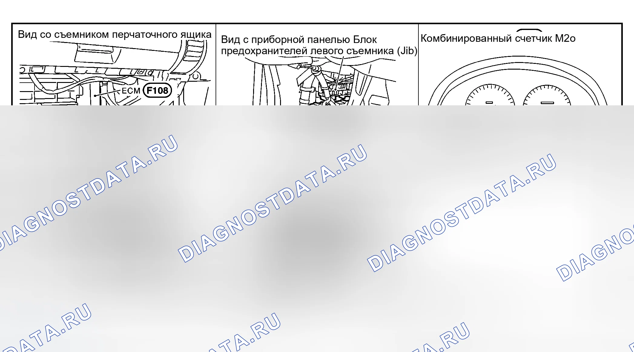 Рис. 453: Расположение компонентов и разъемов кабелей. Infiniti G35 III
