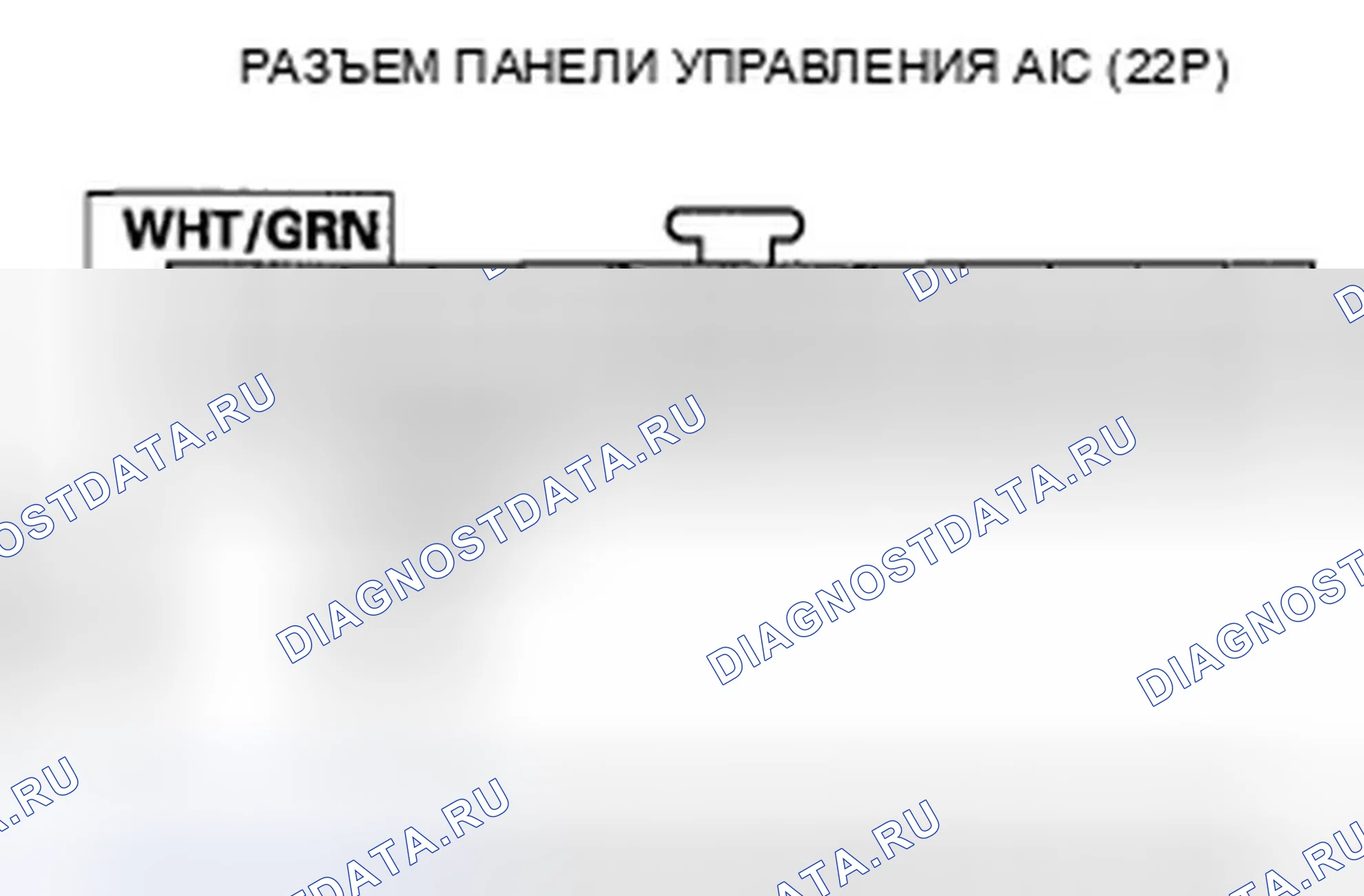 Рис. 151. Honda Odyssey IV