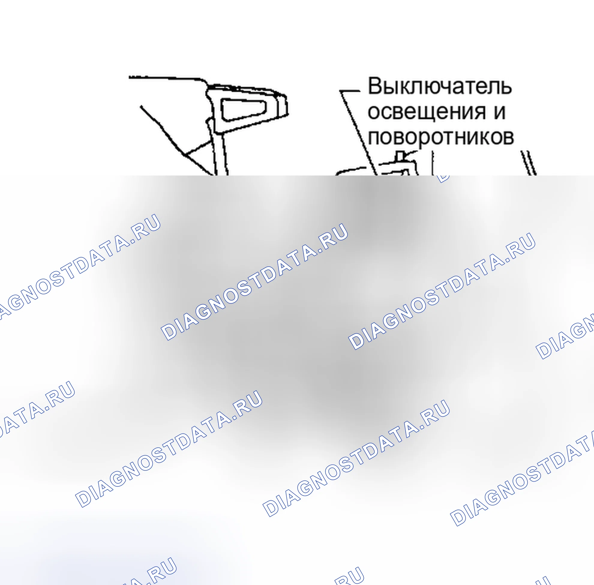 Рис. 8: Установка. Nissan Altima L31