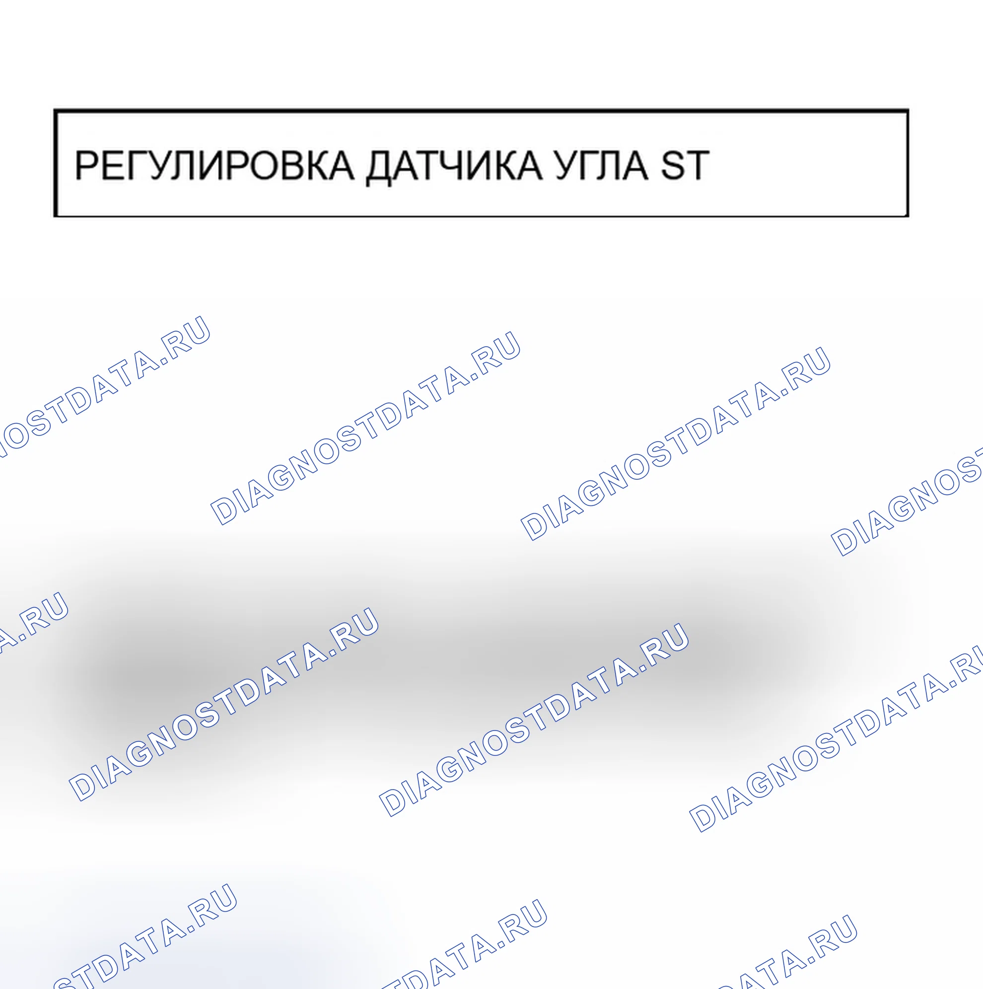 Рис. 121. Infiniti G35 III