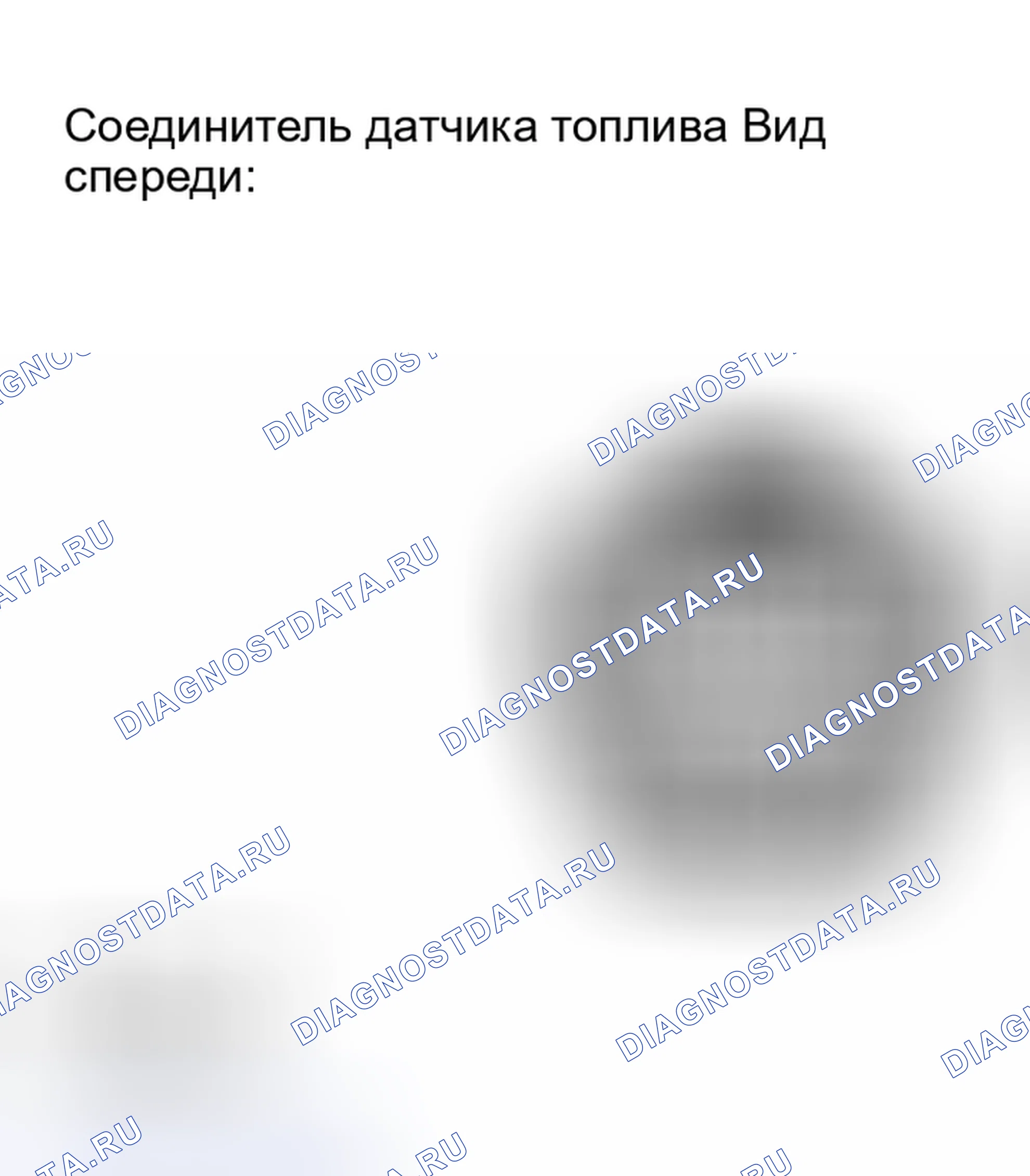 Рис. 26: ПРОЦЕДУРА КОНТРОЛЯ. Toyota Highlander I рестайлинг