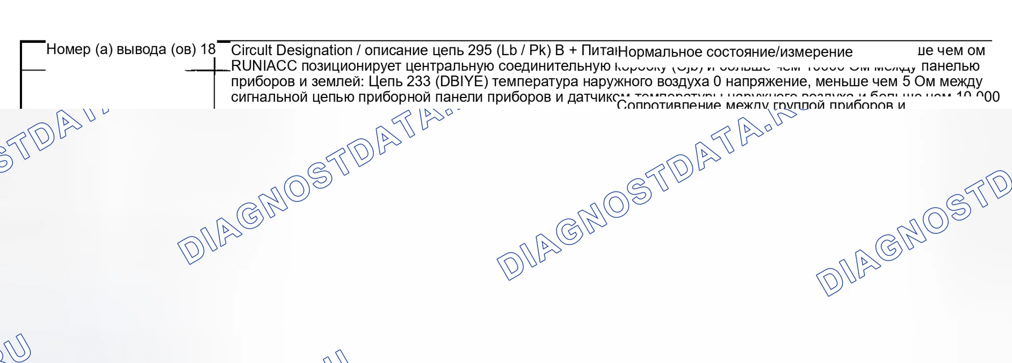 Рис. 44. Hyundai Nexo I
