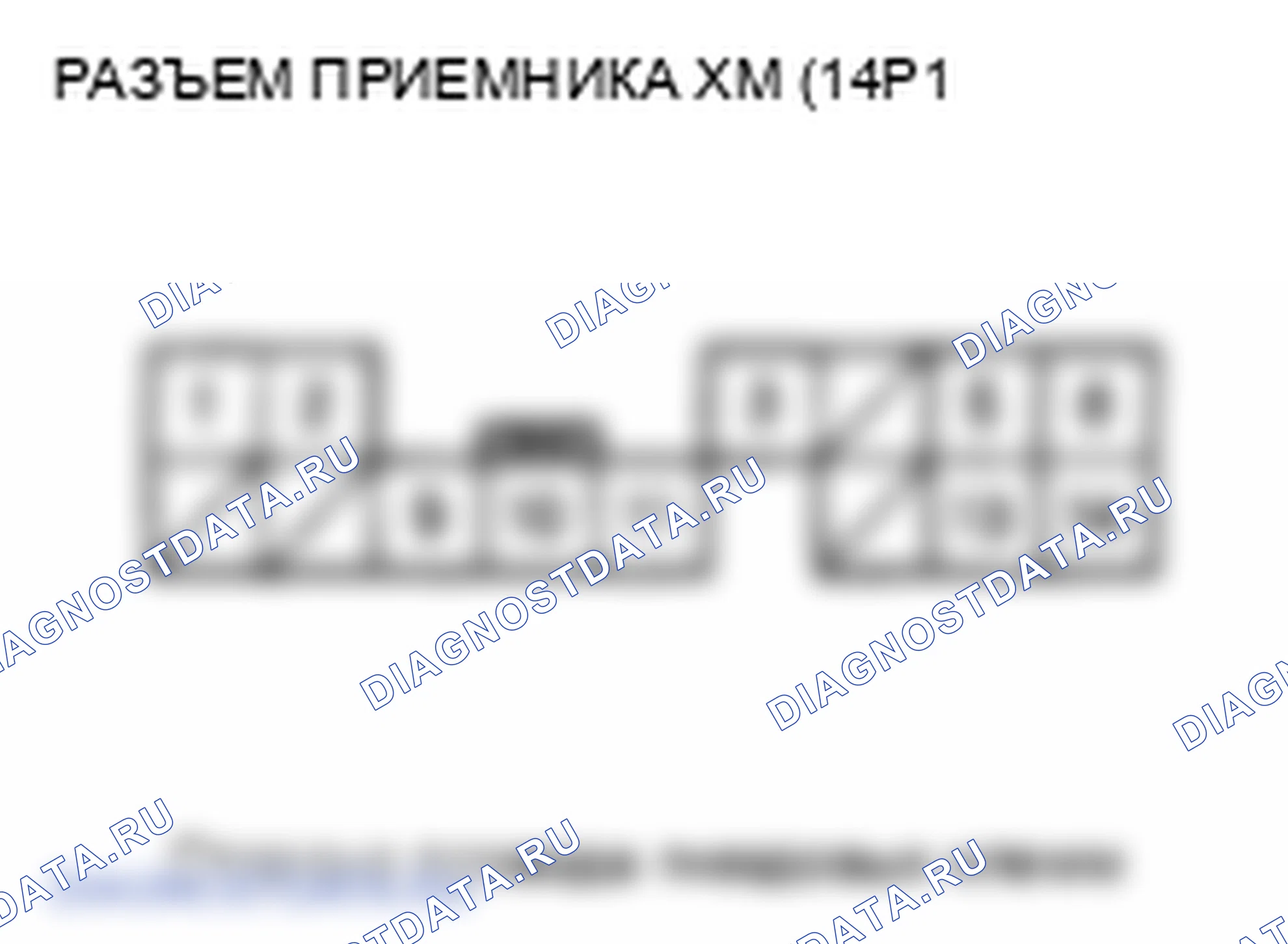 Рис. 239. Honda Odyssey IV