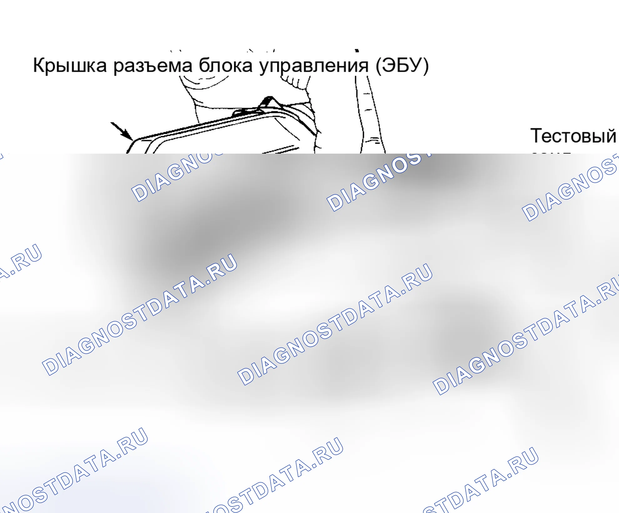 Рис. 2. Volvo 960 I