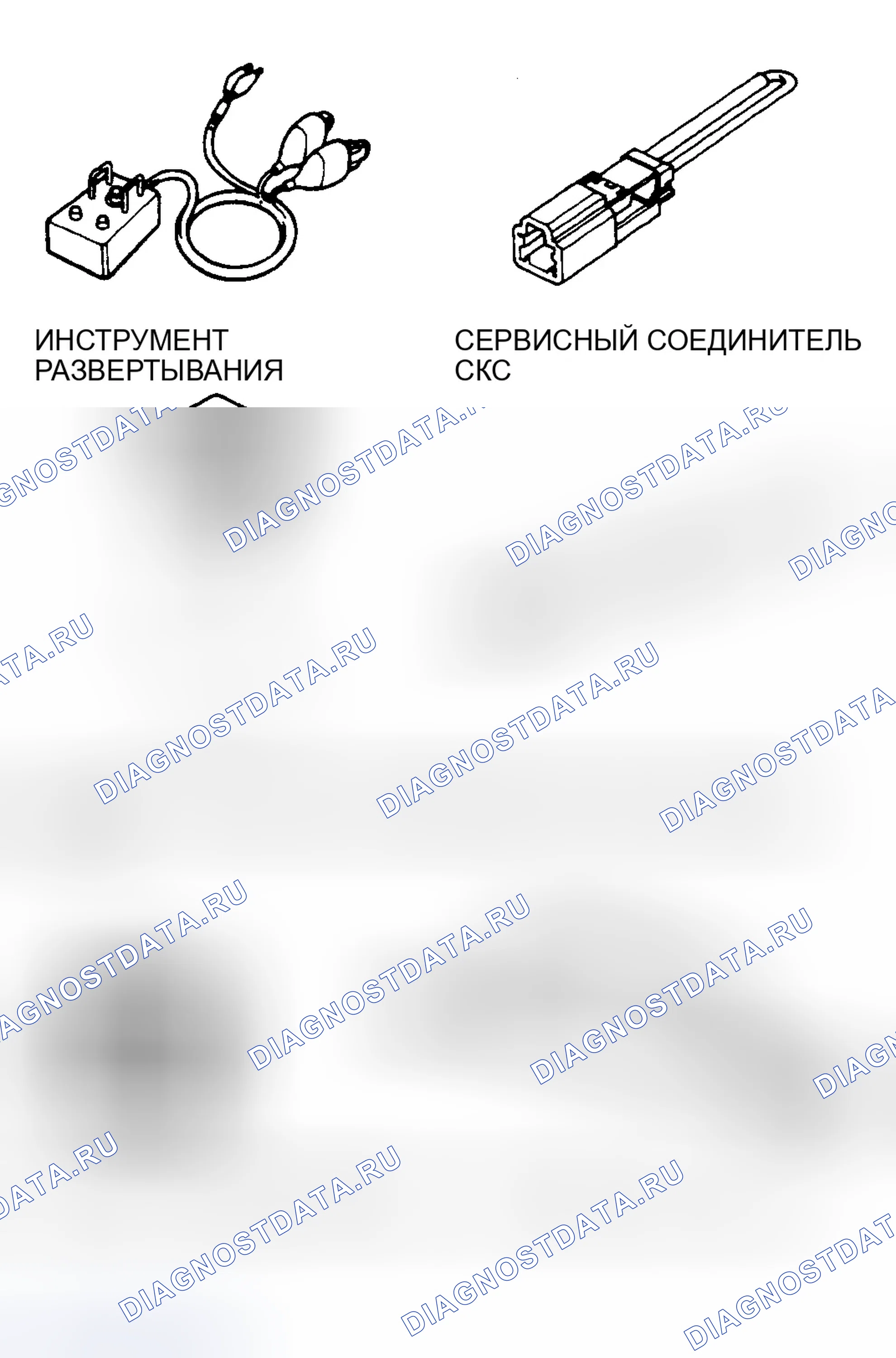 Рис. 19. Honda Accord VI