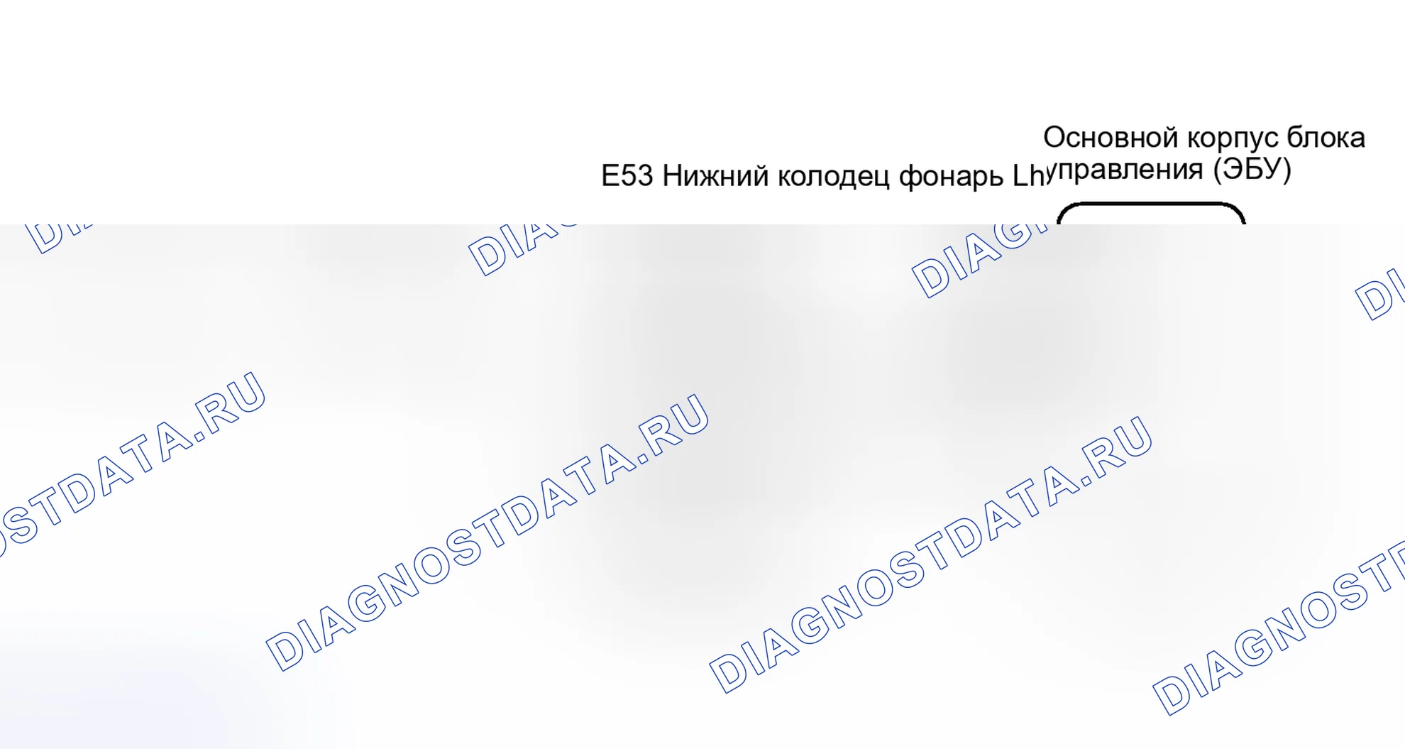 Рис. 243: электросхема. Haval H4 I