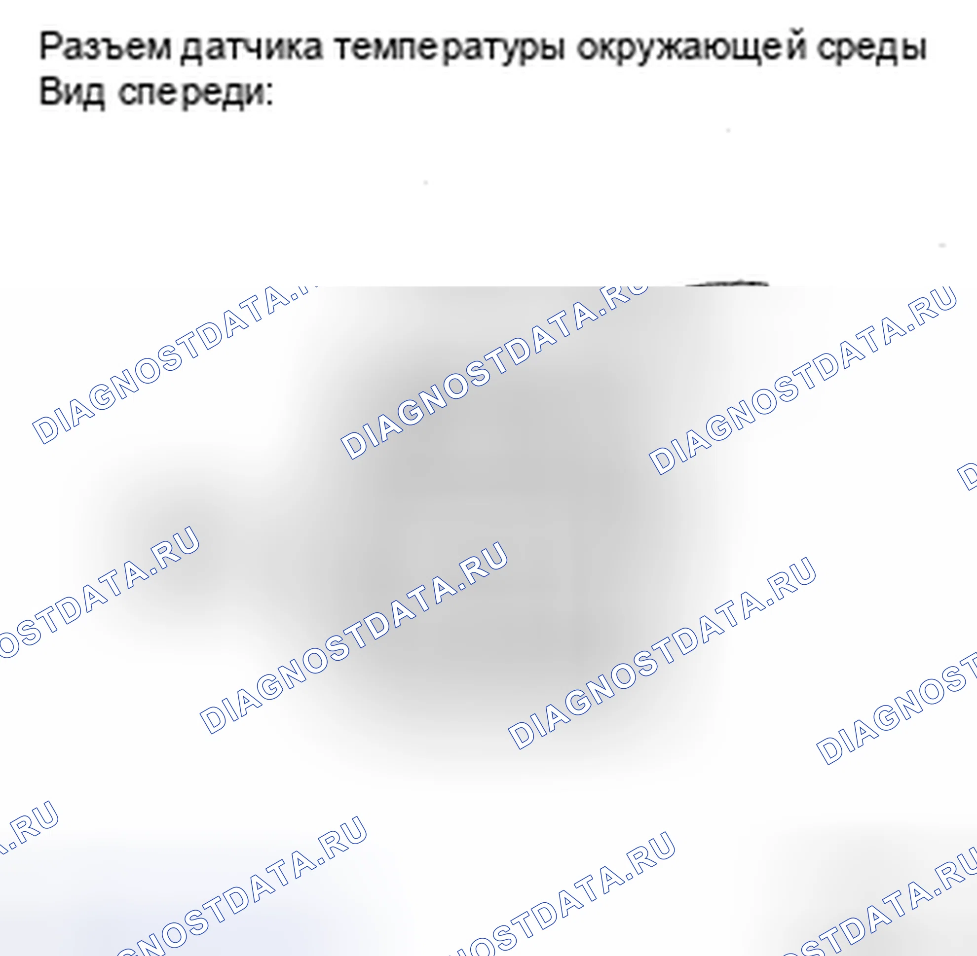 Рис. 30. Toyota Camry XV40