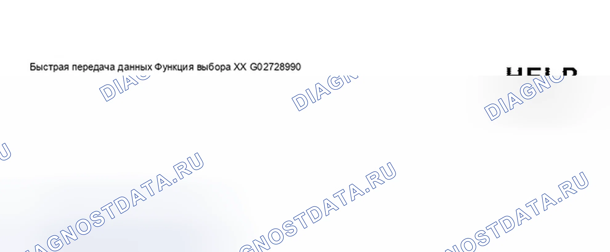 Рис. 34. Audi A8 D2