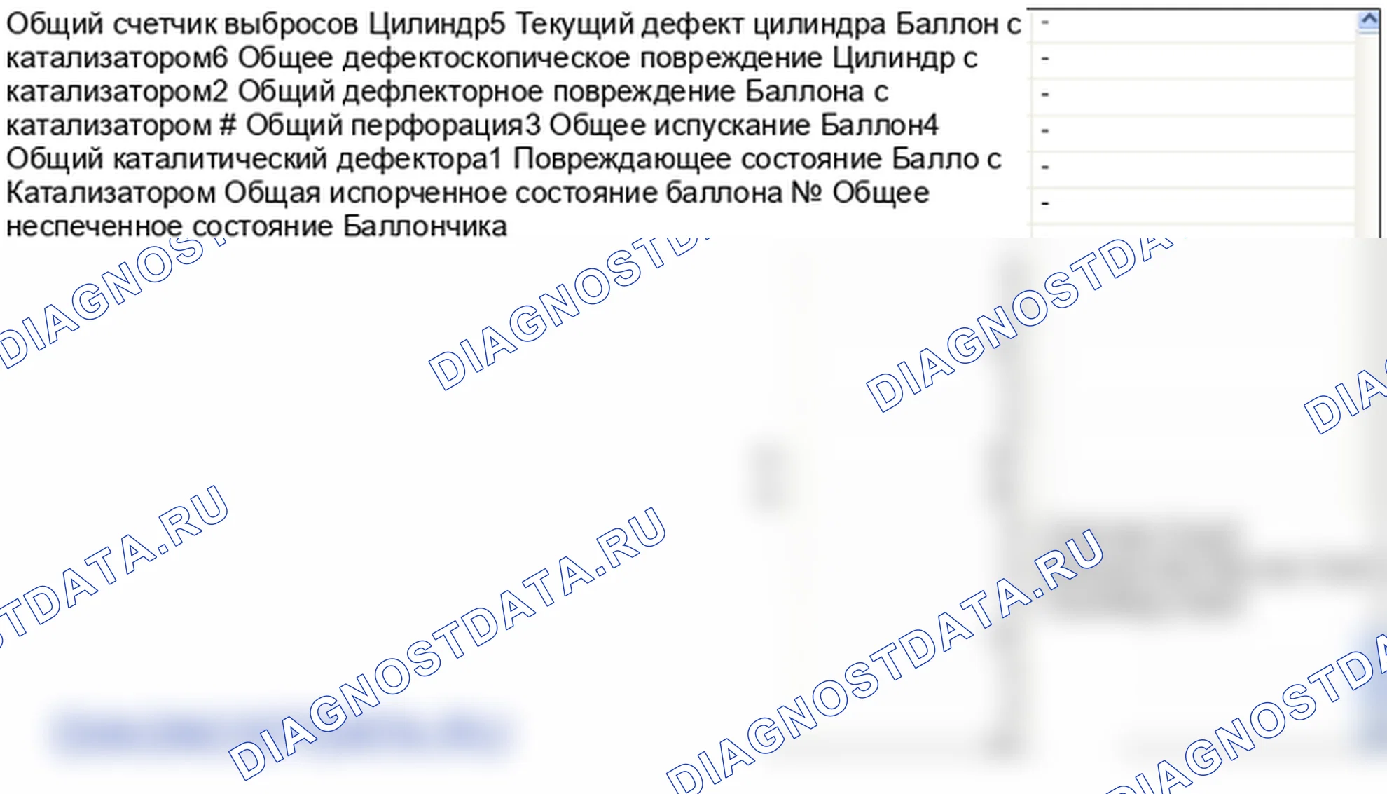 P0301: Цилиндр 1 - обнаружен пропуск зажигания. Hyundai Santa Fe CM