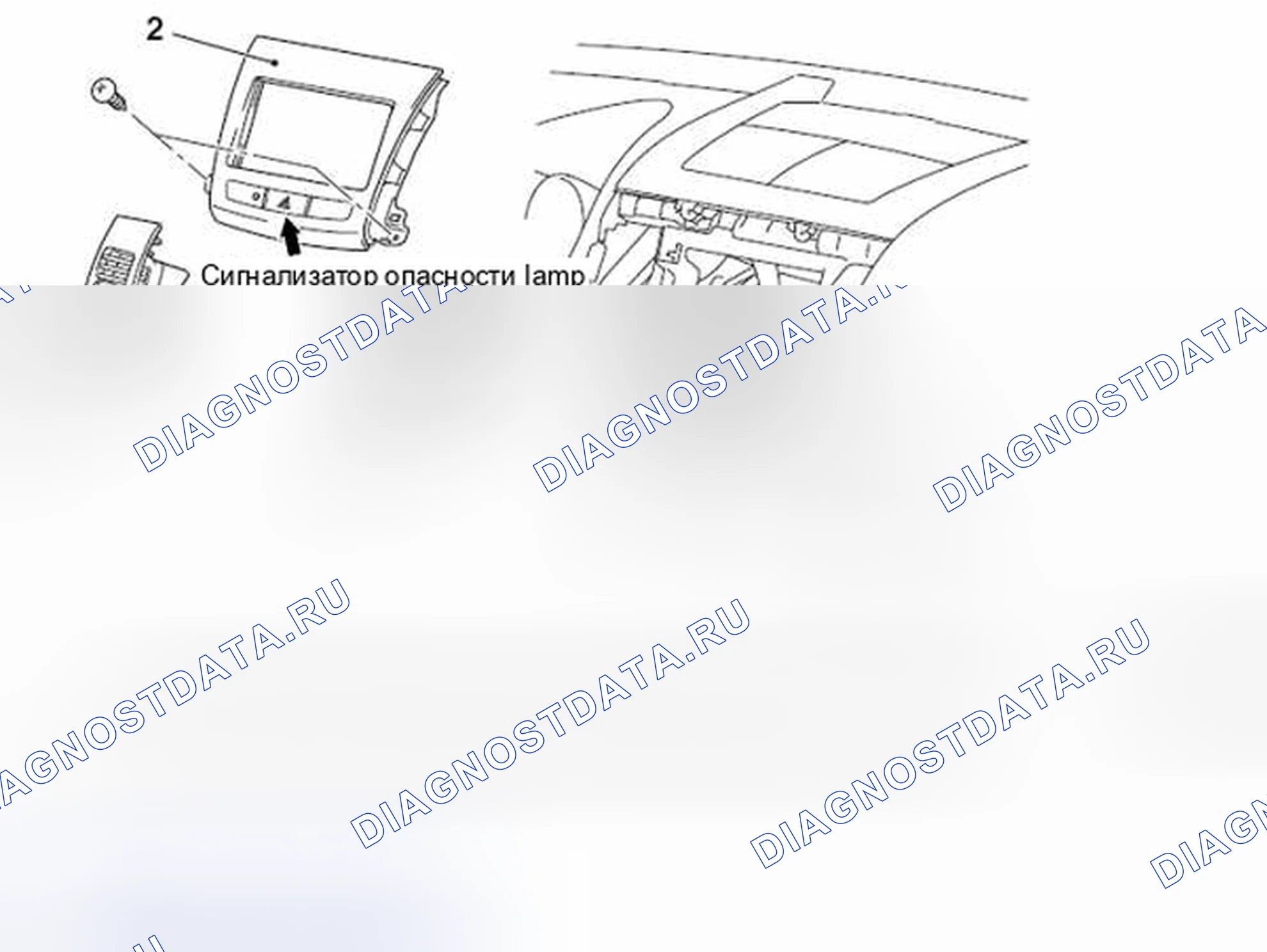 Рис. 152: ДЕМОНТАЖ И МОНТАЖ. Honda e:NP1 I