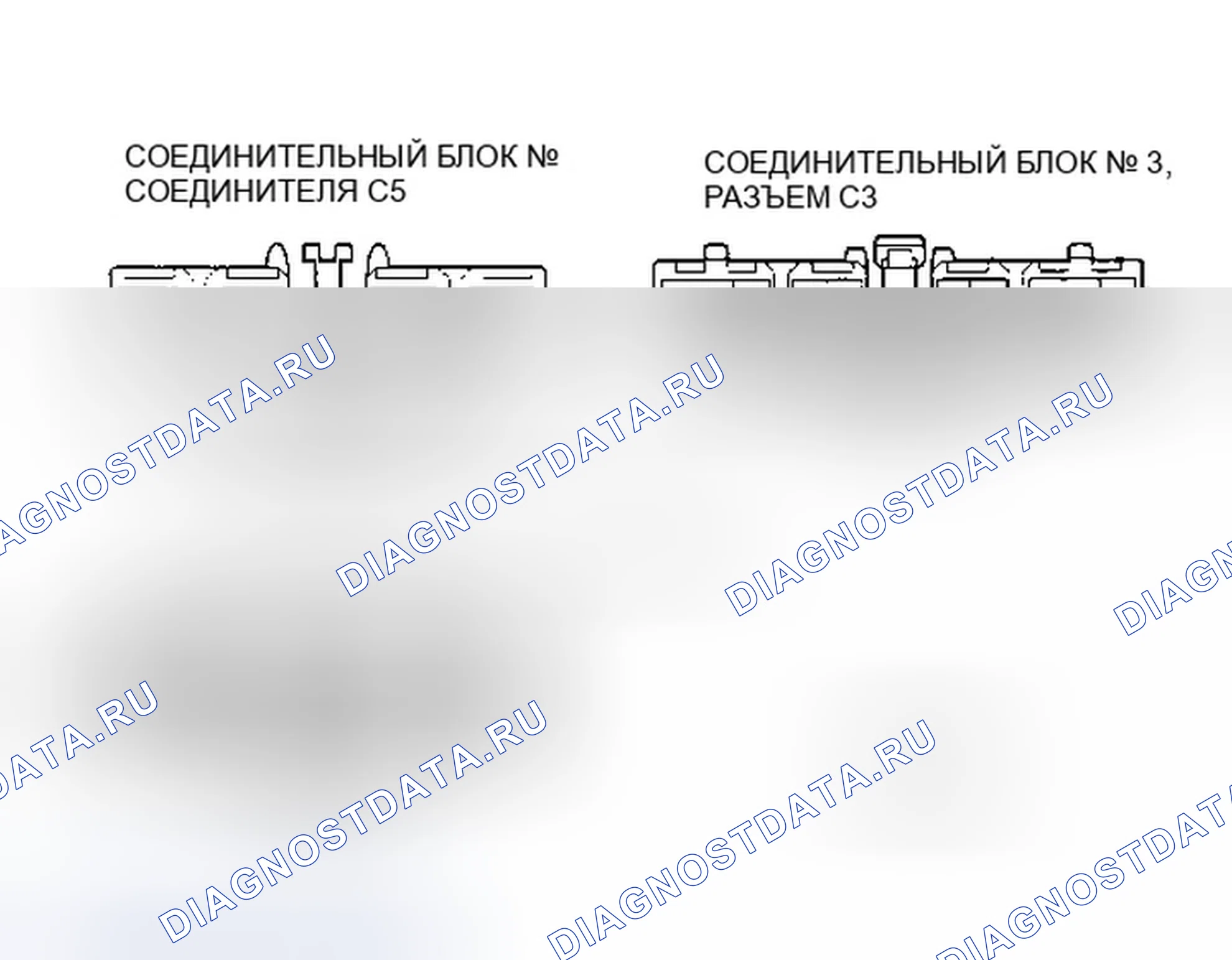 Рис. 2: Задняя система обогрев стекла не работает. Geo Prizm II