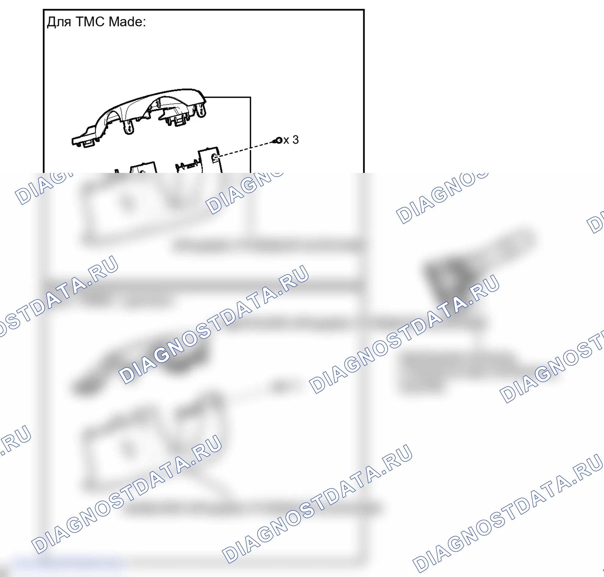 Рис. 60: ИЛЛЮСТРАЦИЯ. Lexus RX III
