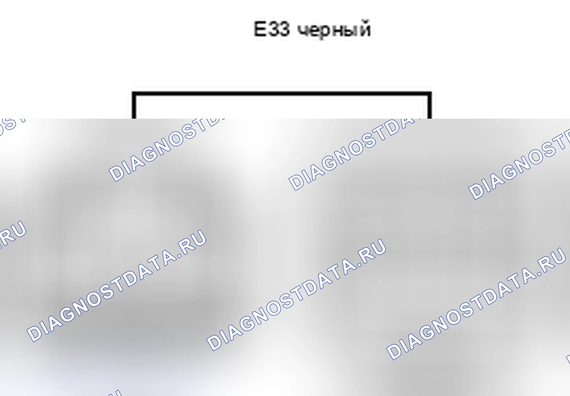 Рис. 523: Вид с торца соединительного разъема (E33). Lexus ES XV40