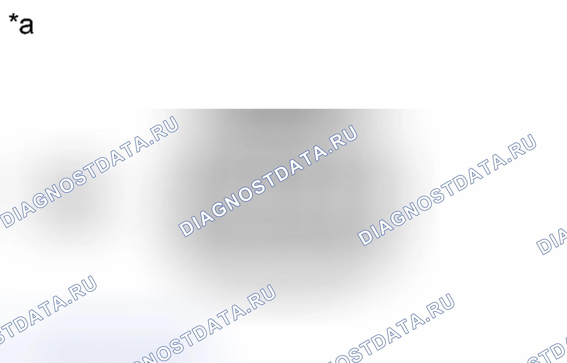 Рис. 845. Toyota Yaris III