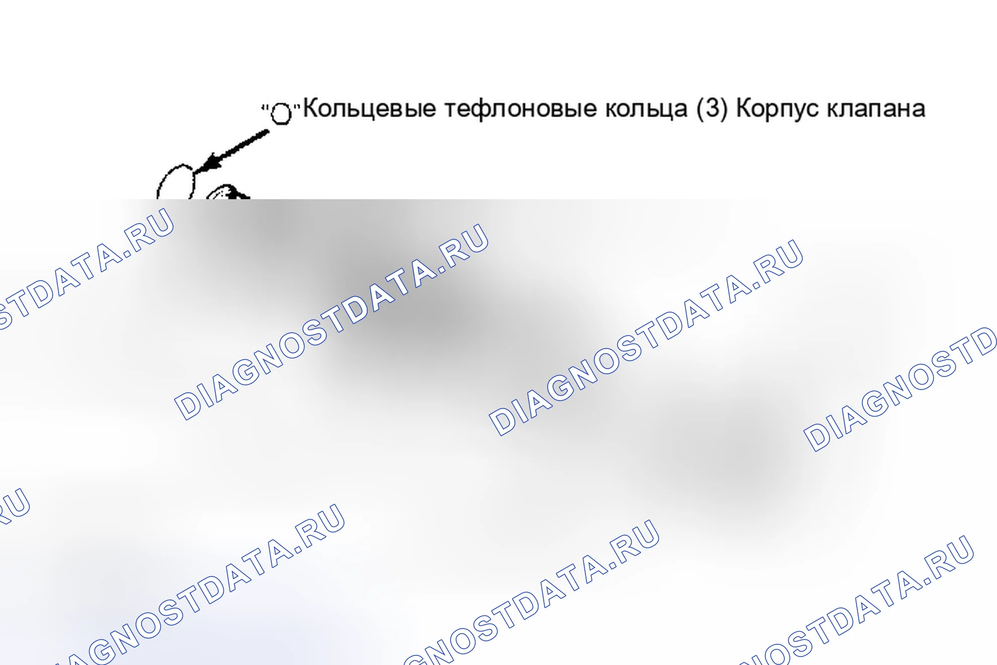 Рис. 8: Разнесенный вид корпуса клапана в сборе. Chevrolet Step Van P20 