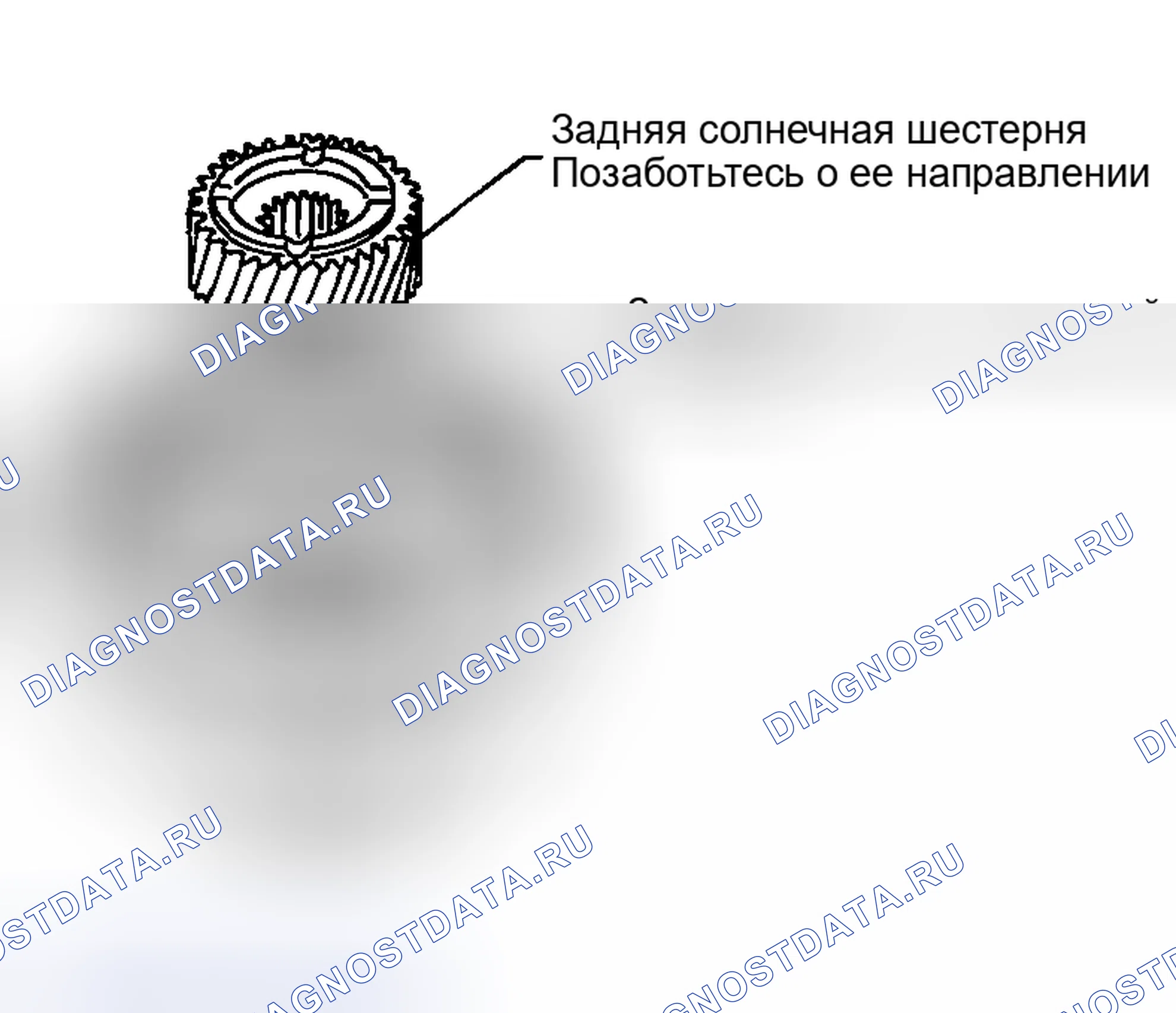 Рис. 1060. Nissan Sentra B15