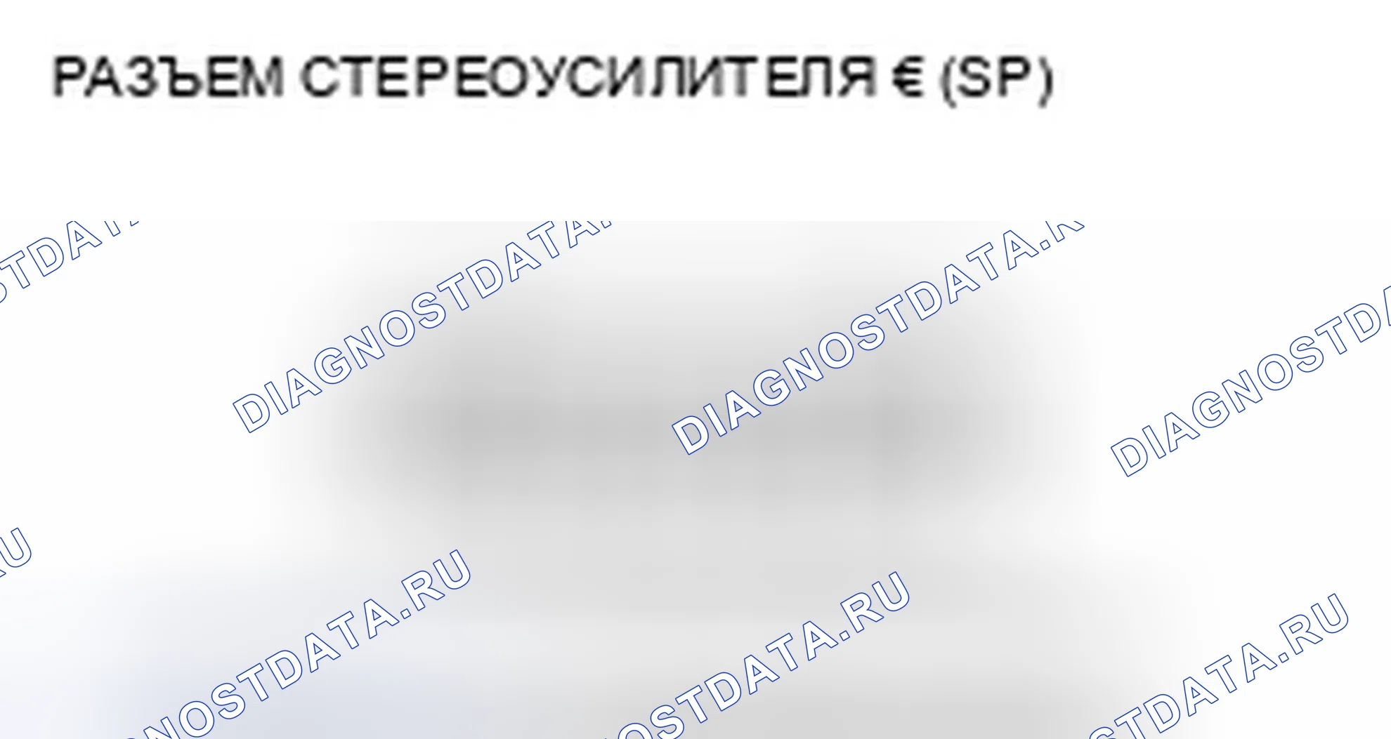 Рис. 259. Acura ZDX I