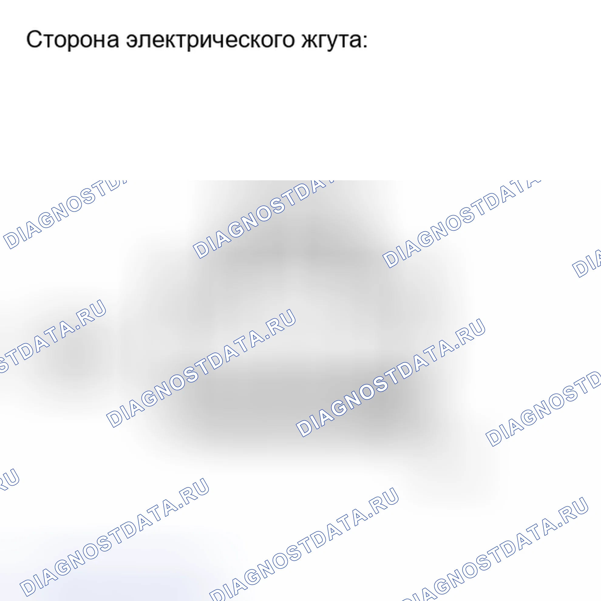 Рис. 230. Haval H6S I