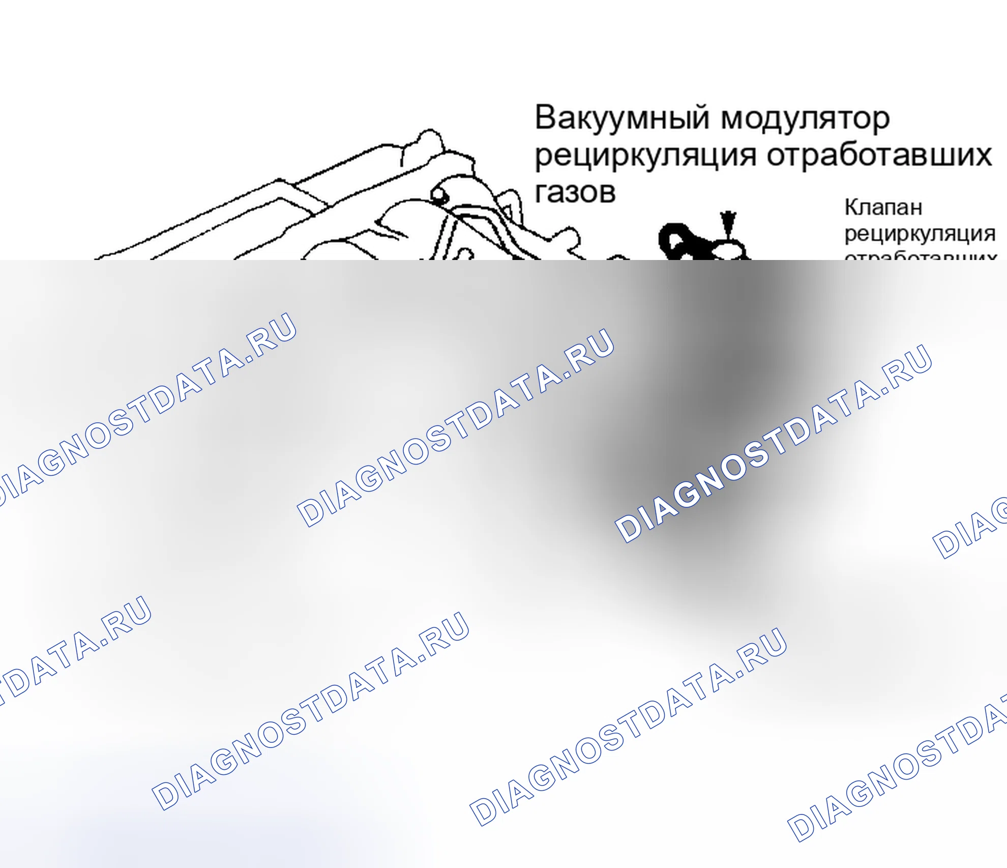 Рис. 17. Toyota Previa I